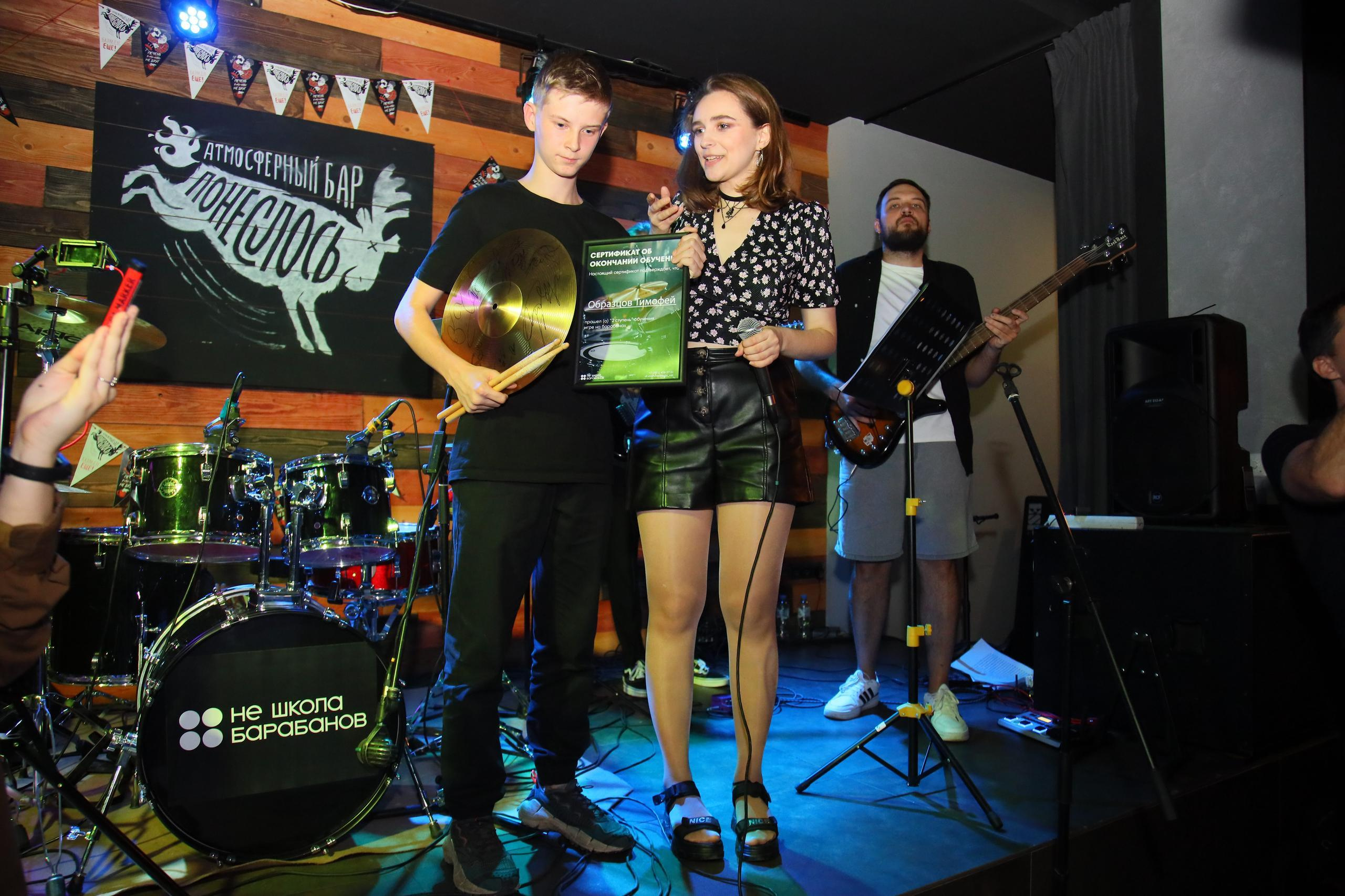 Отчётный концерт «Нешкола барабанов». Фотограф, видеограф