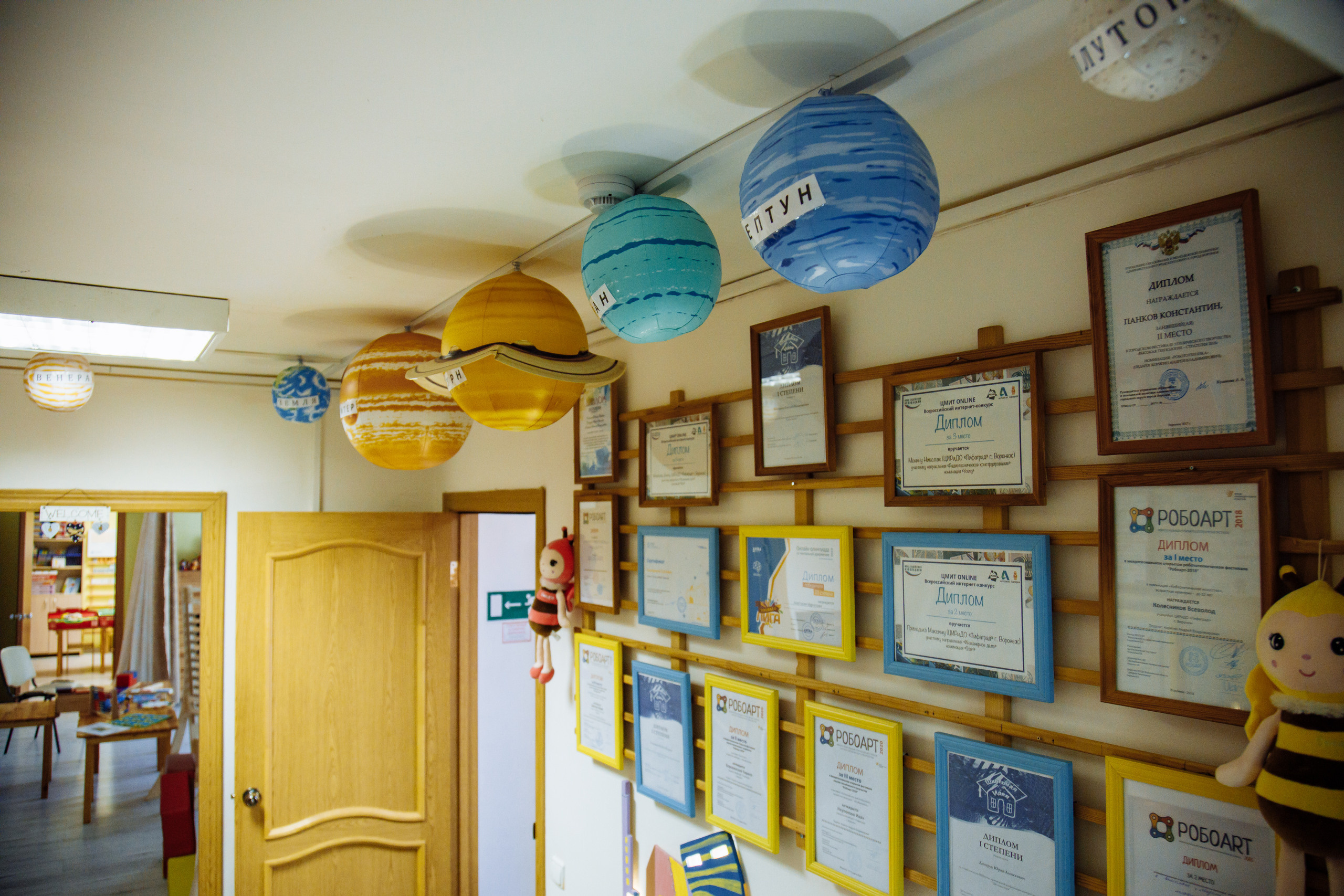 Детский обучающий центр. Фотограф, видеограф