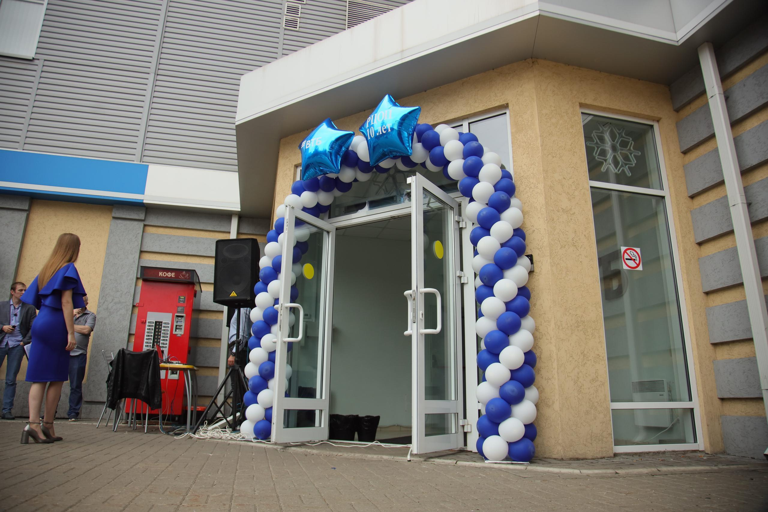 ВТБ РЦОБ 10 лет. Фотограф, видеограф