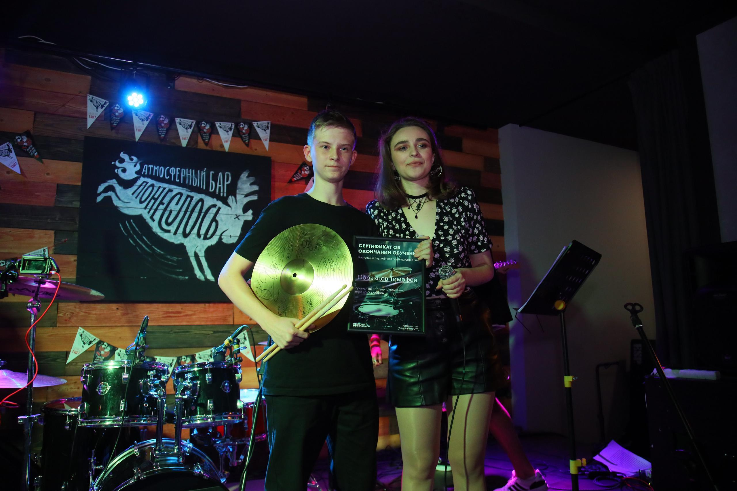 Отчётный концерт «Нешкола барабанов». Фотограф, видеограф