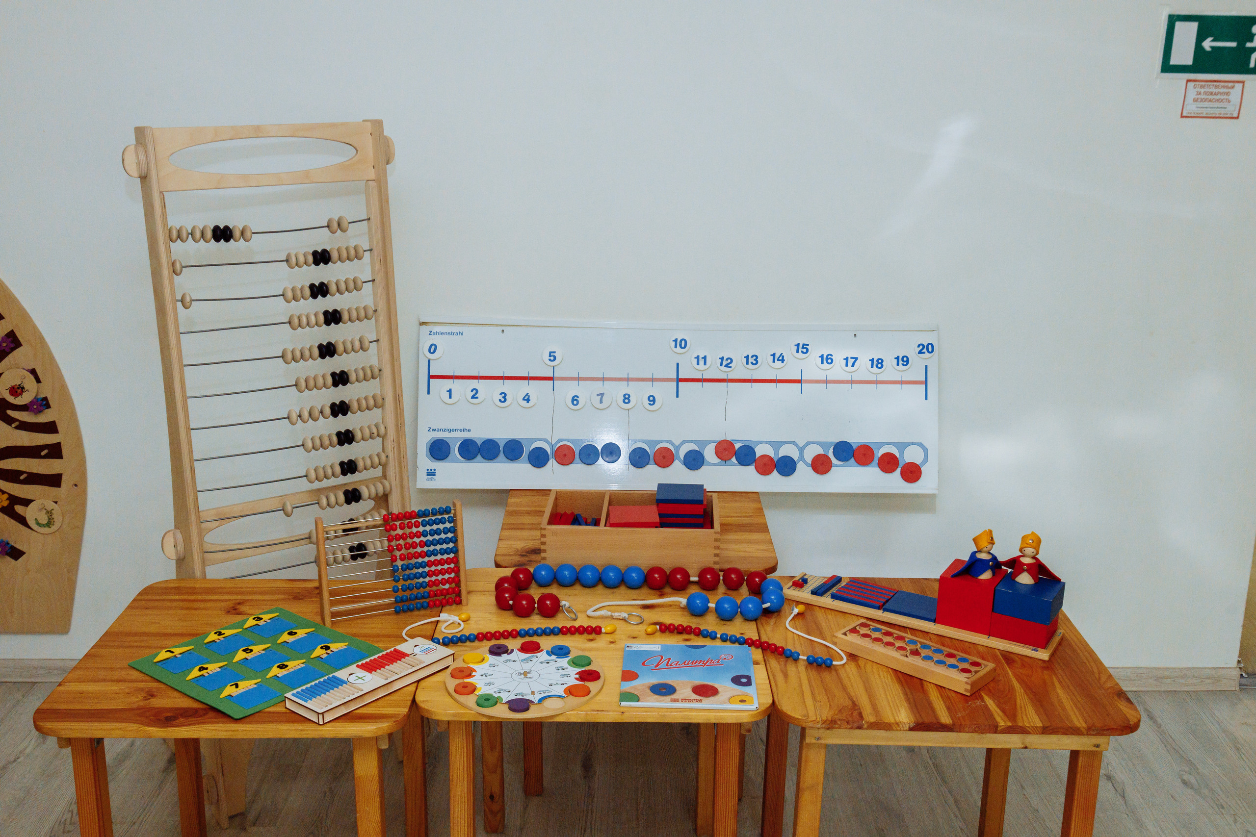 Детский обучающий центр. Фотограф, видеограф