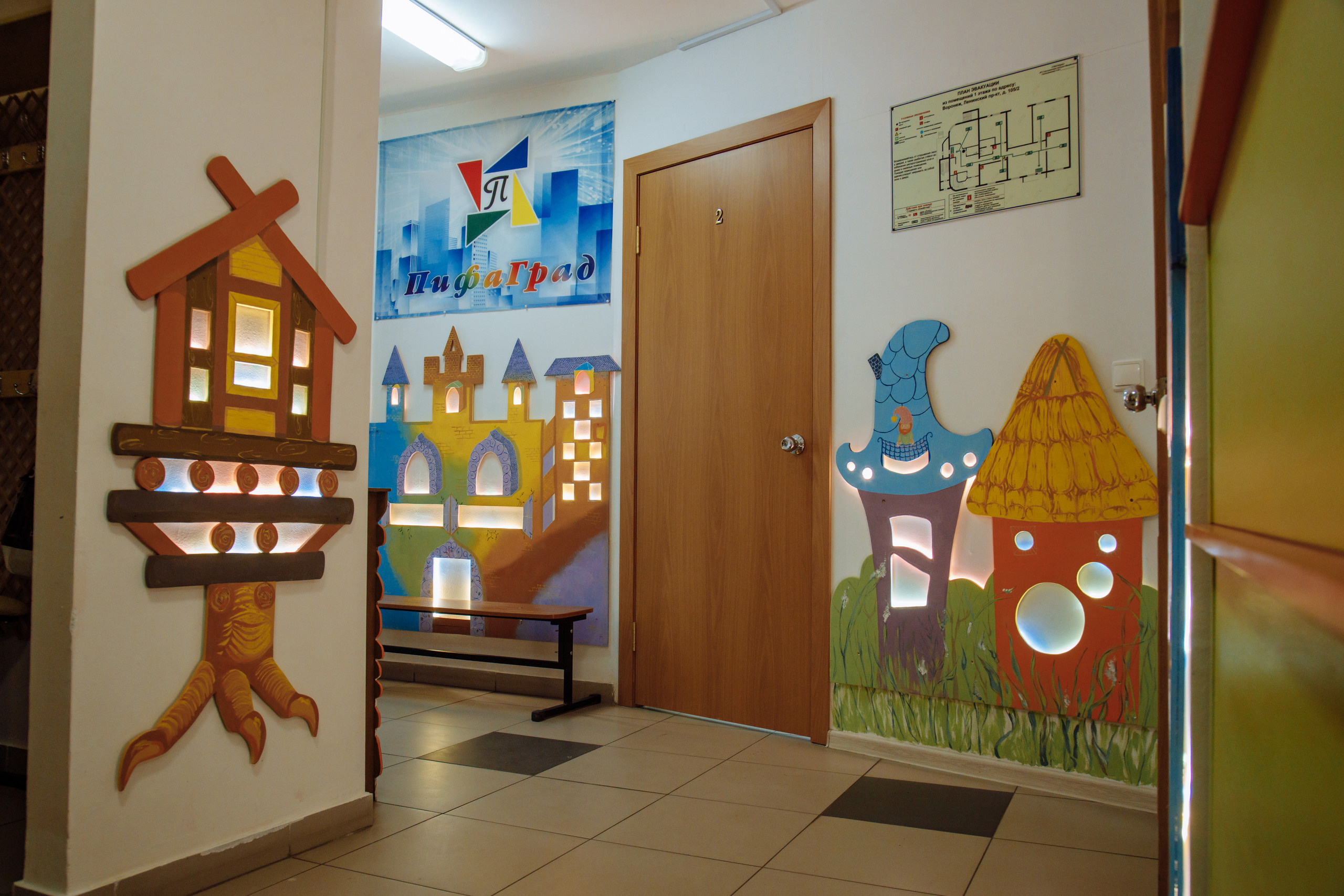 Детский обучающий центр. Фотограф, видеограф