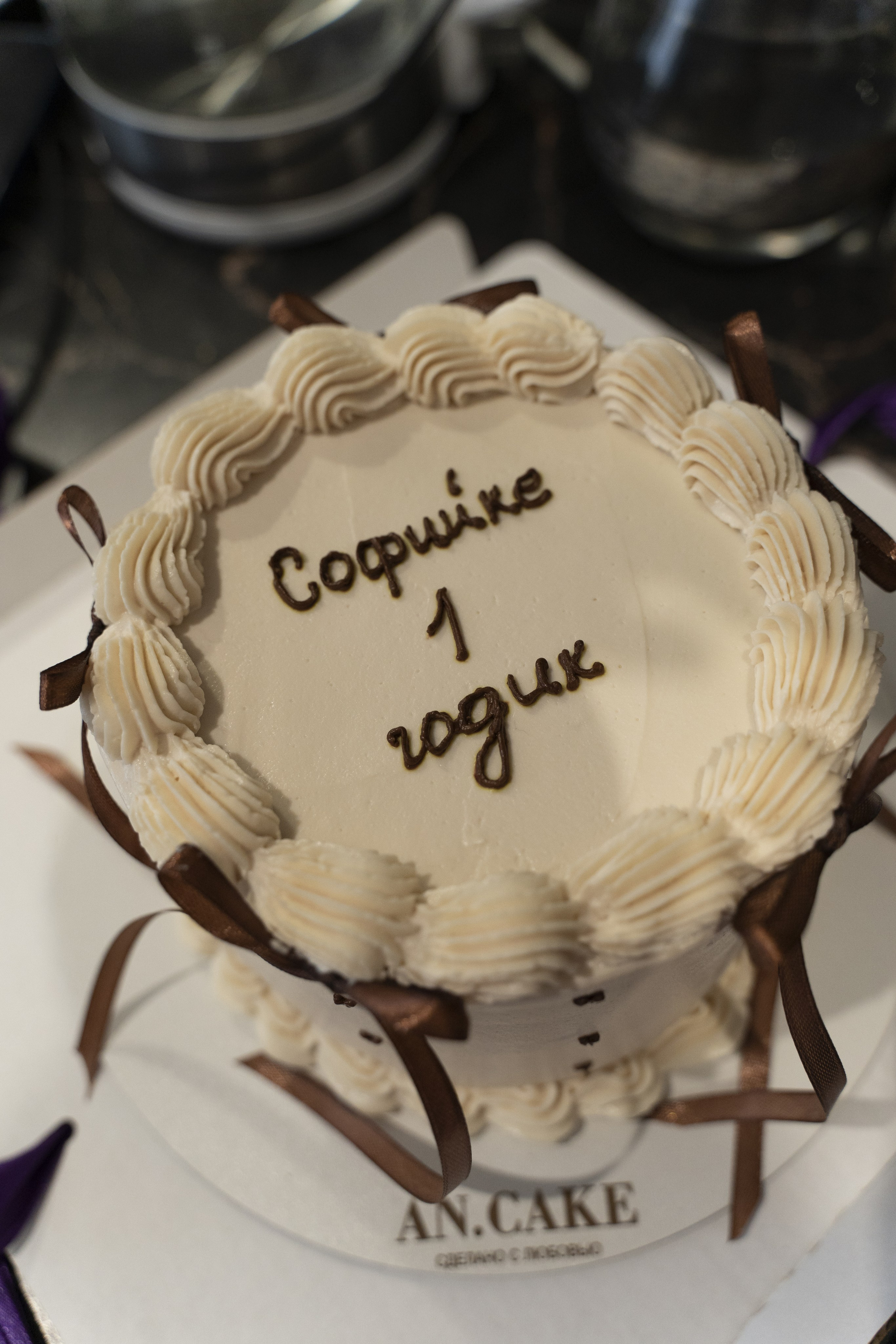 Софийке Годик. Семейный фотограф Наталья Иванкова, Москва