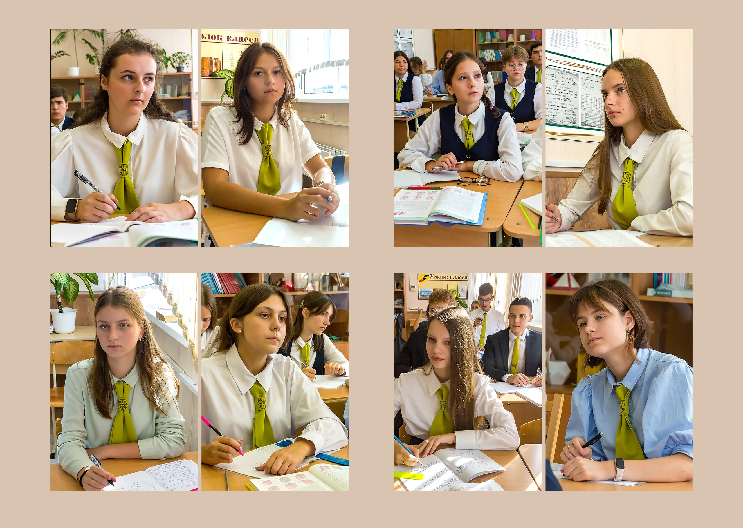 портреты учеников по 4 человека на странице