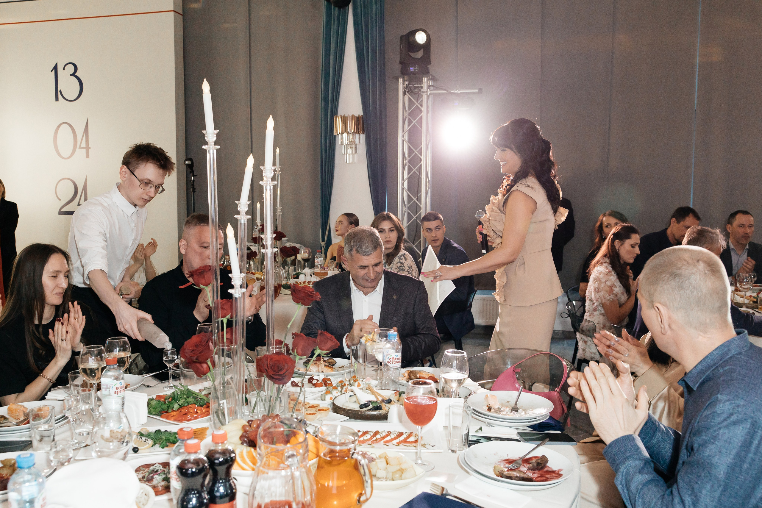 День рождения