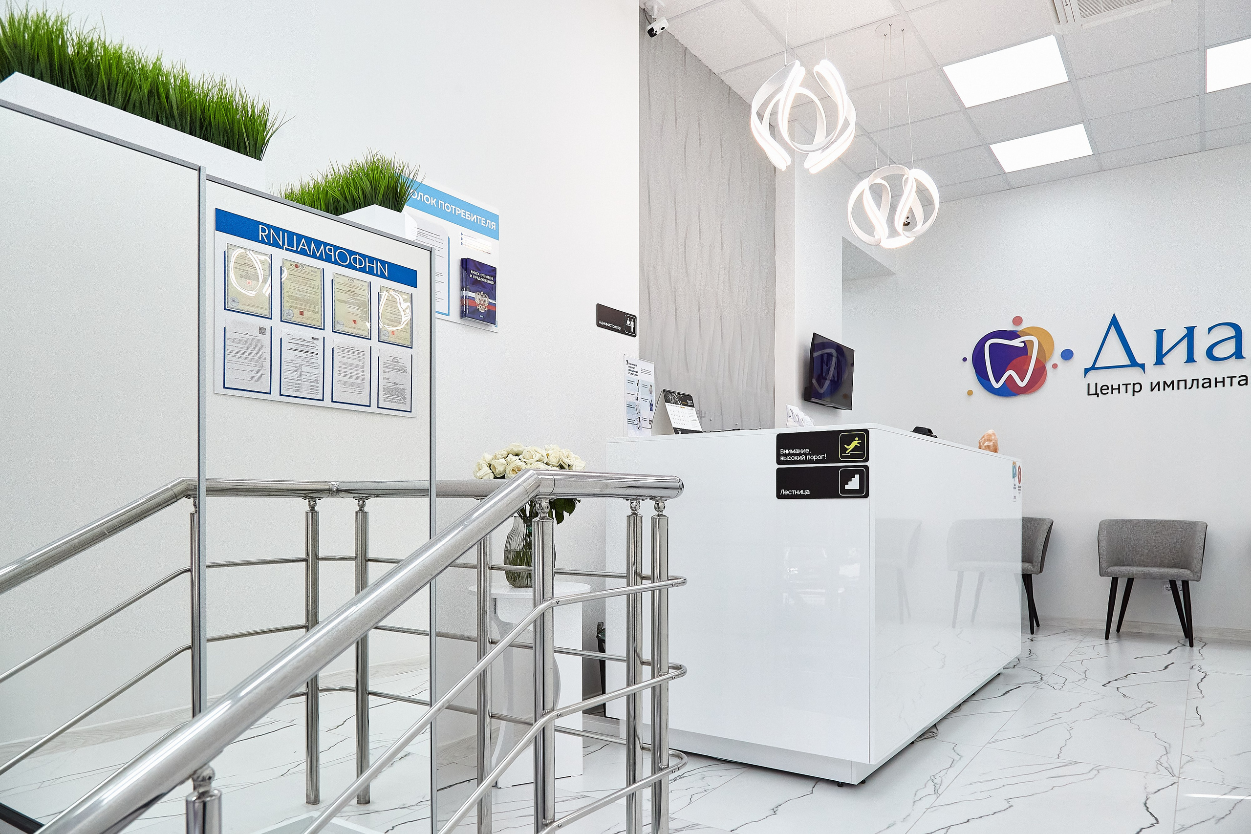 Стоматология Диадема. Фотограф Анастасия Леонтьева Санкт-Петербург