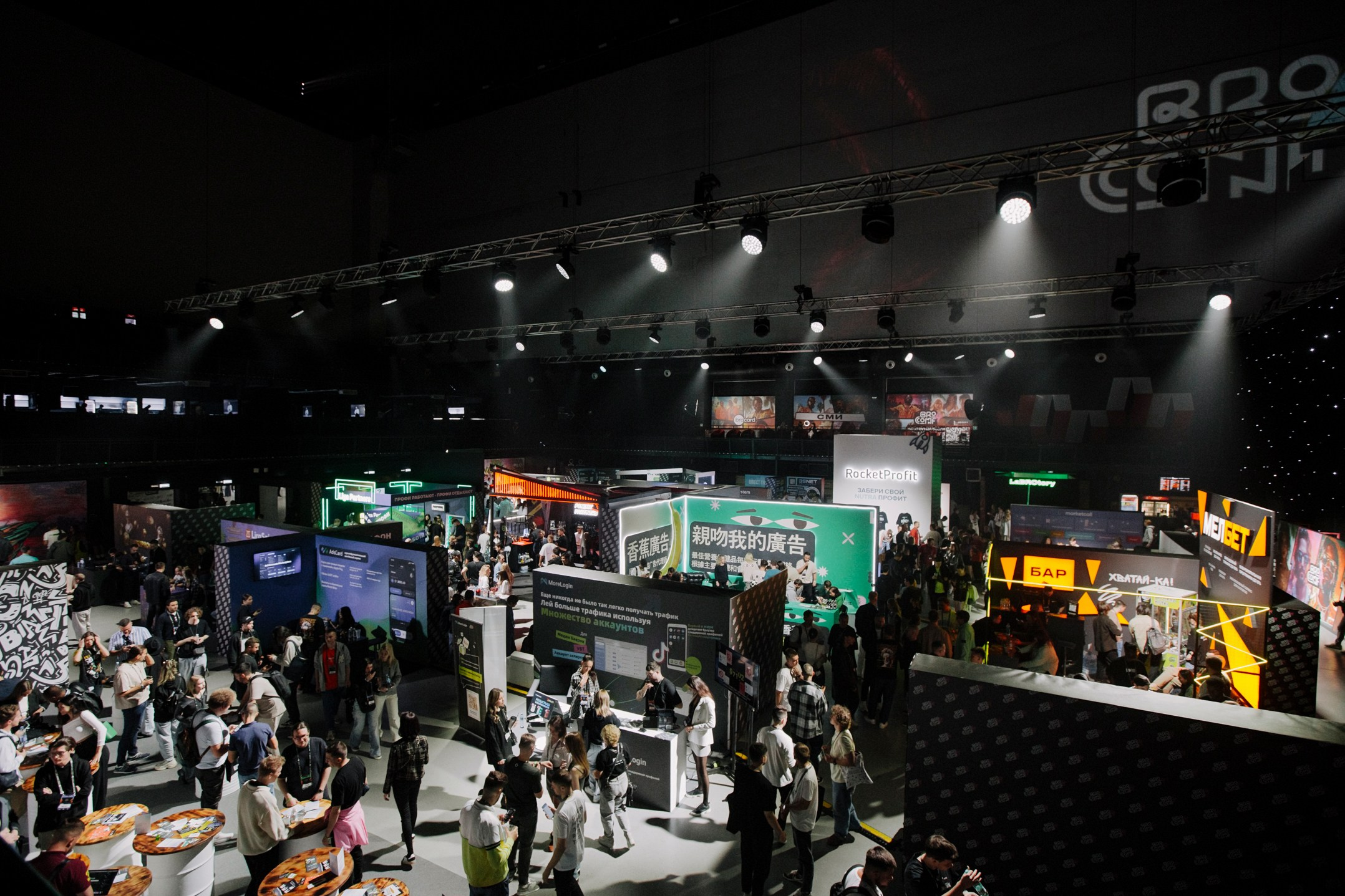 Lucky Team BroConf. Home