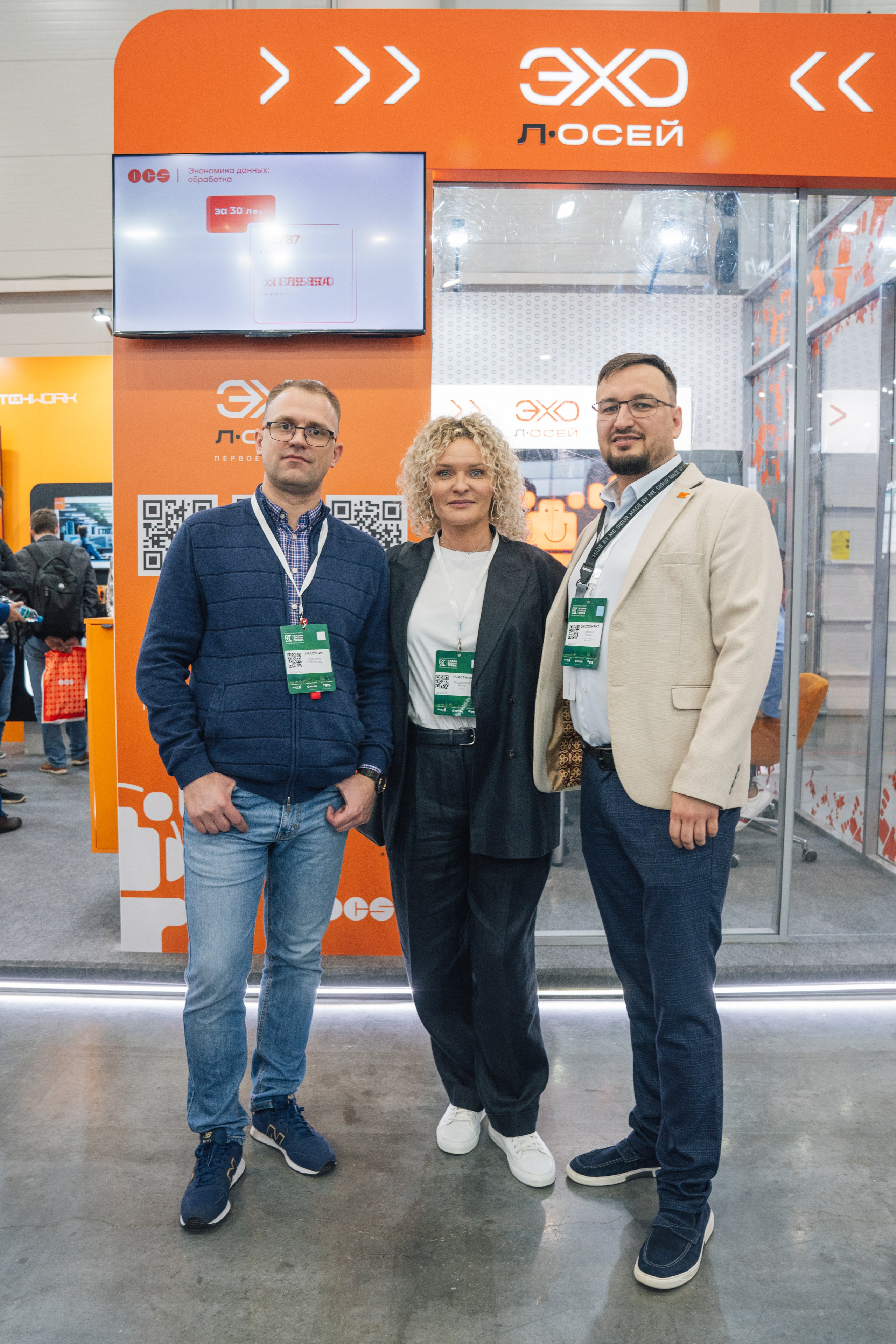 OCS. Kaef-production