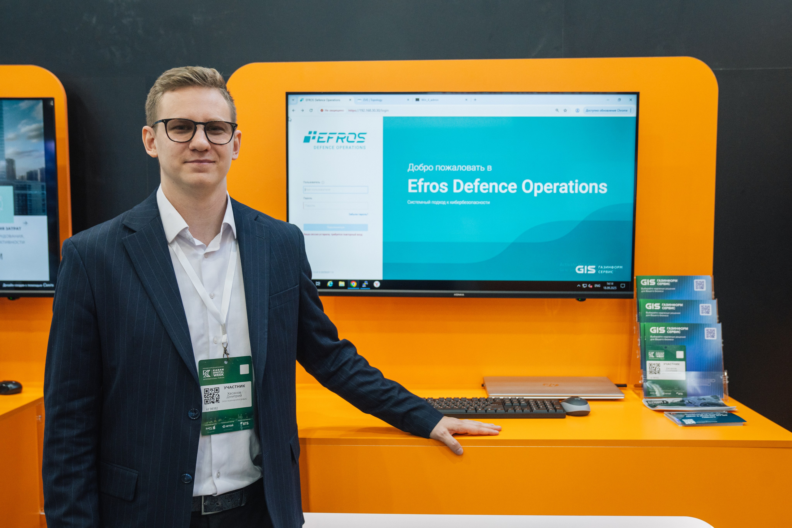 OCS. Kaef-production