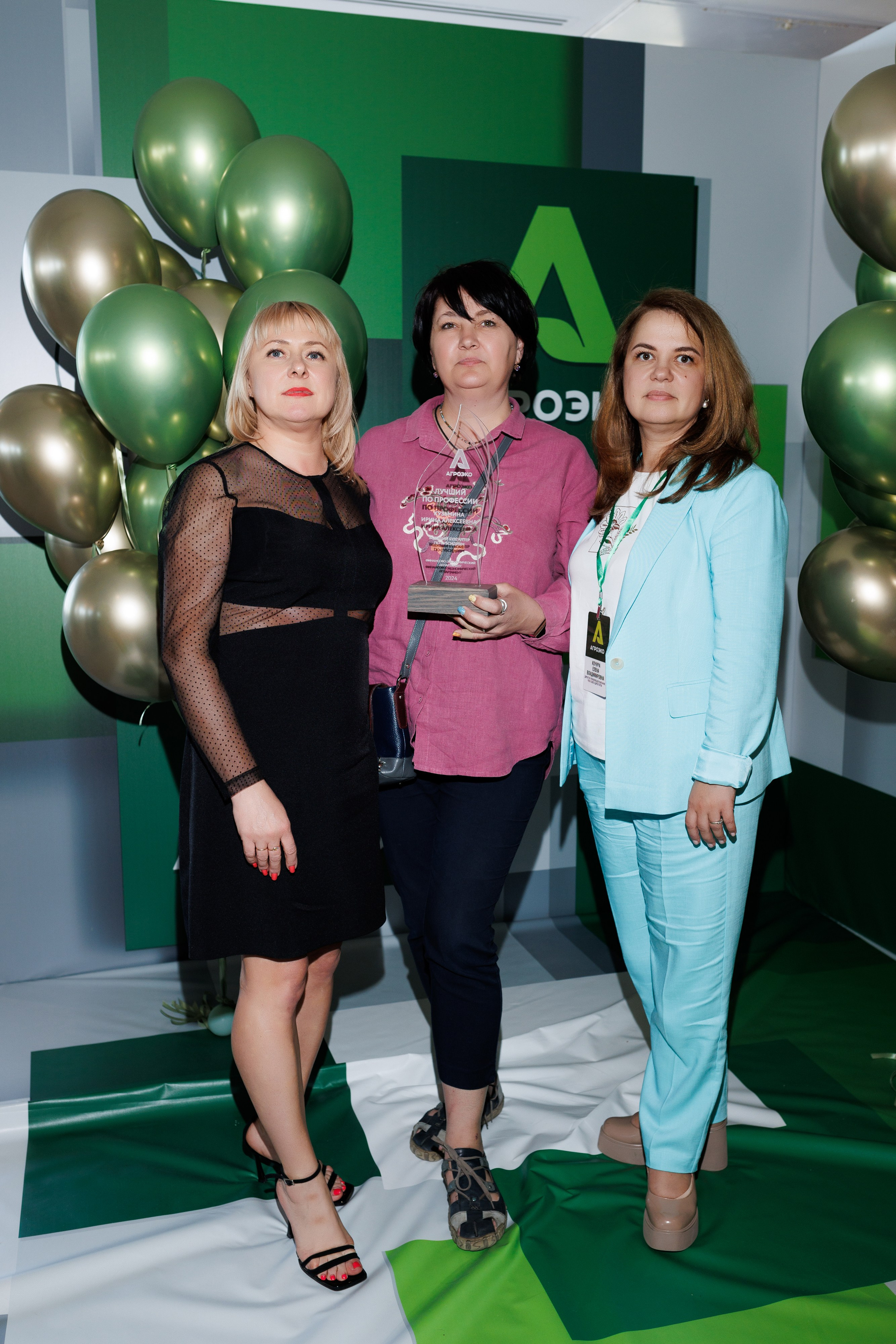 Агроэко итоговая конференция. Https://andreysolodov.ru