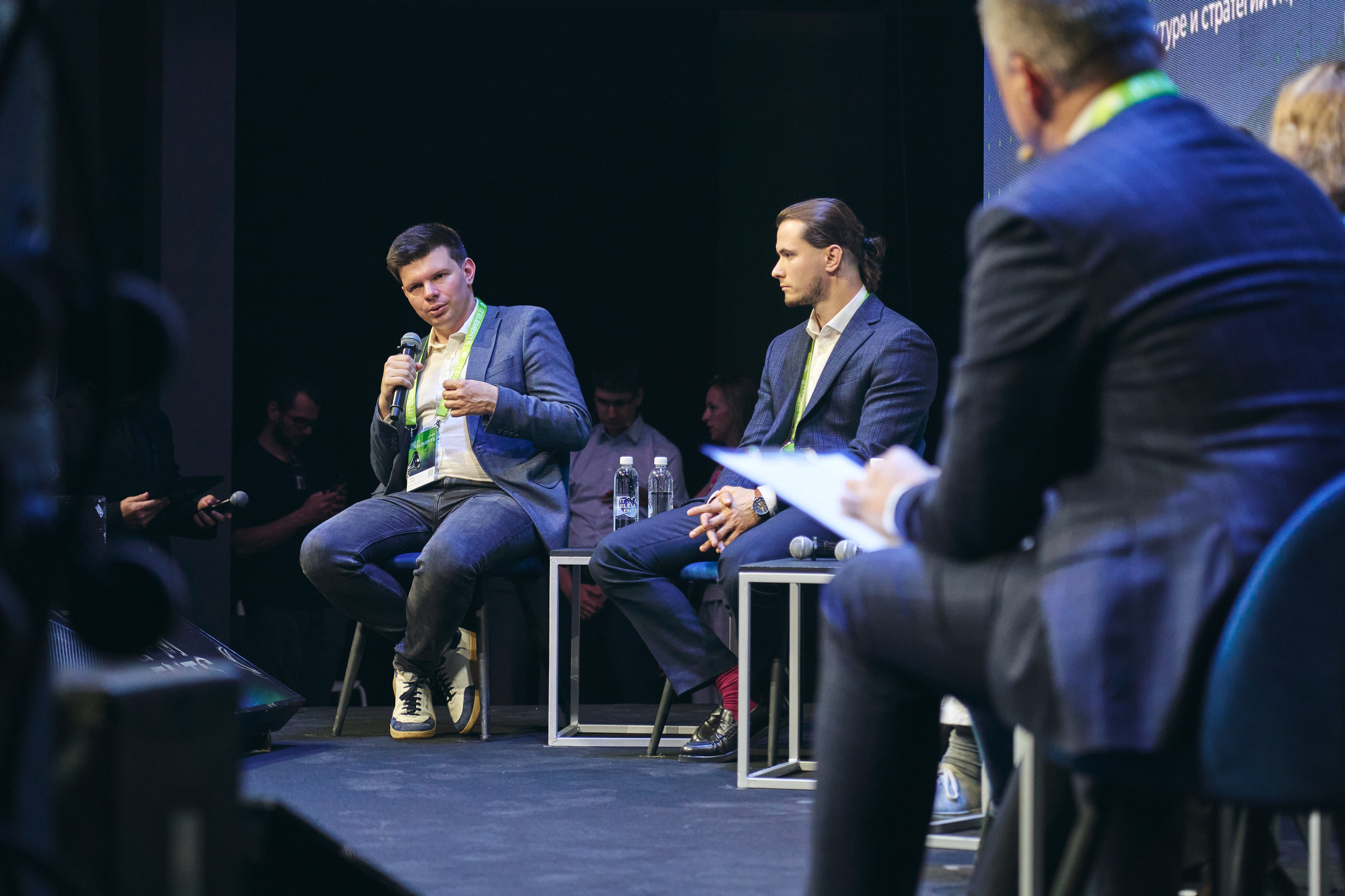 Бизнес-форум компании «Инфосистемы Джет». Главная