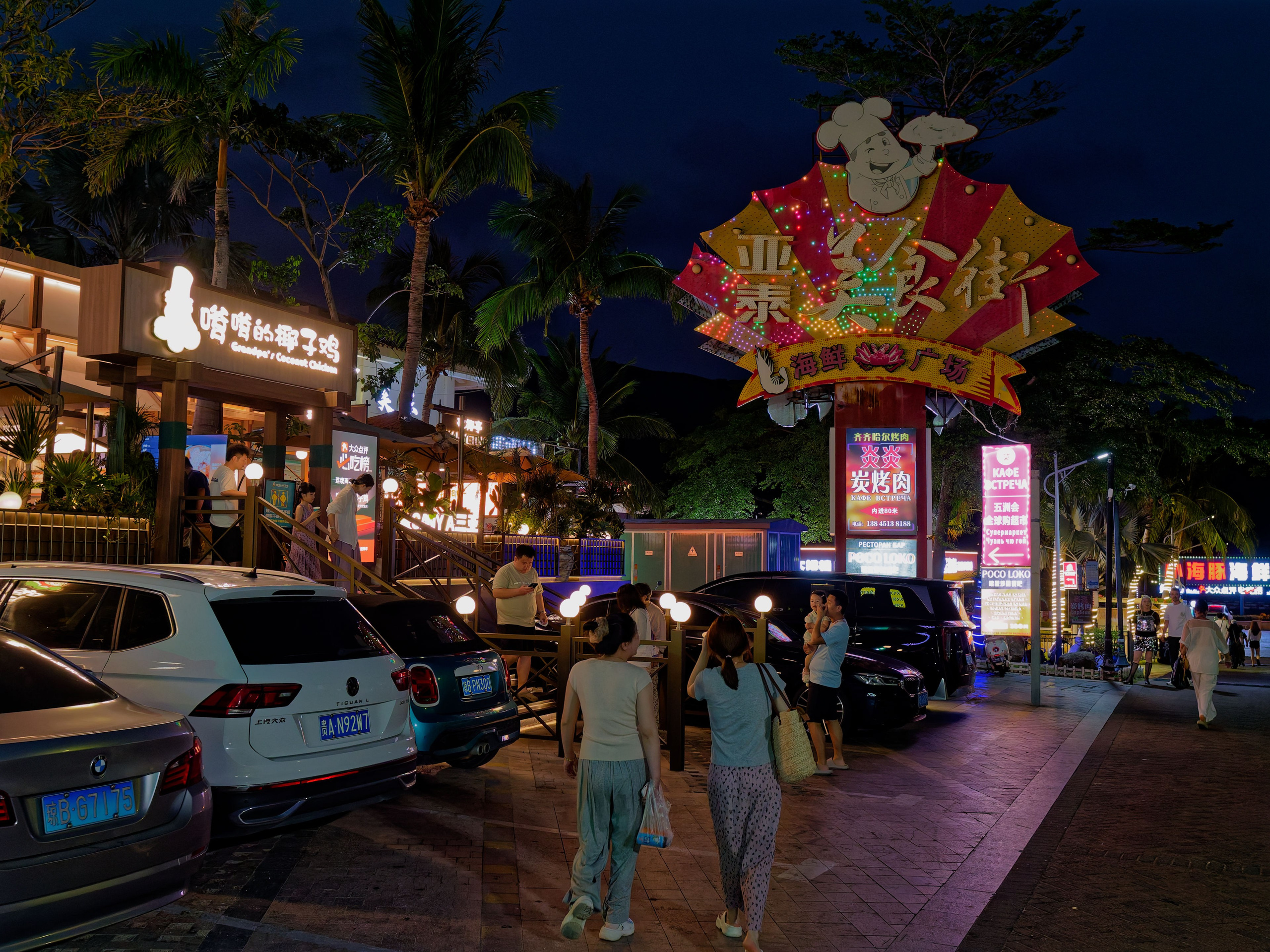 Хайнань 2026, «Food Street» ночная улица еды в Ялунване. Фотопрогулки по Миру