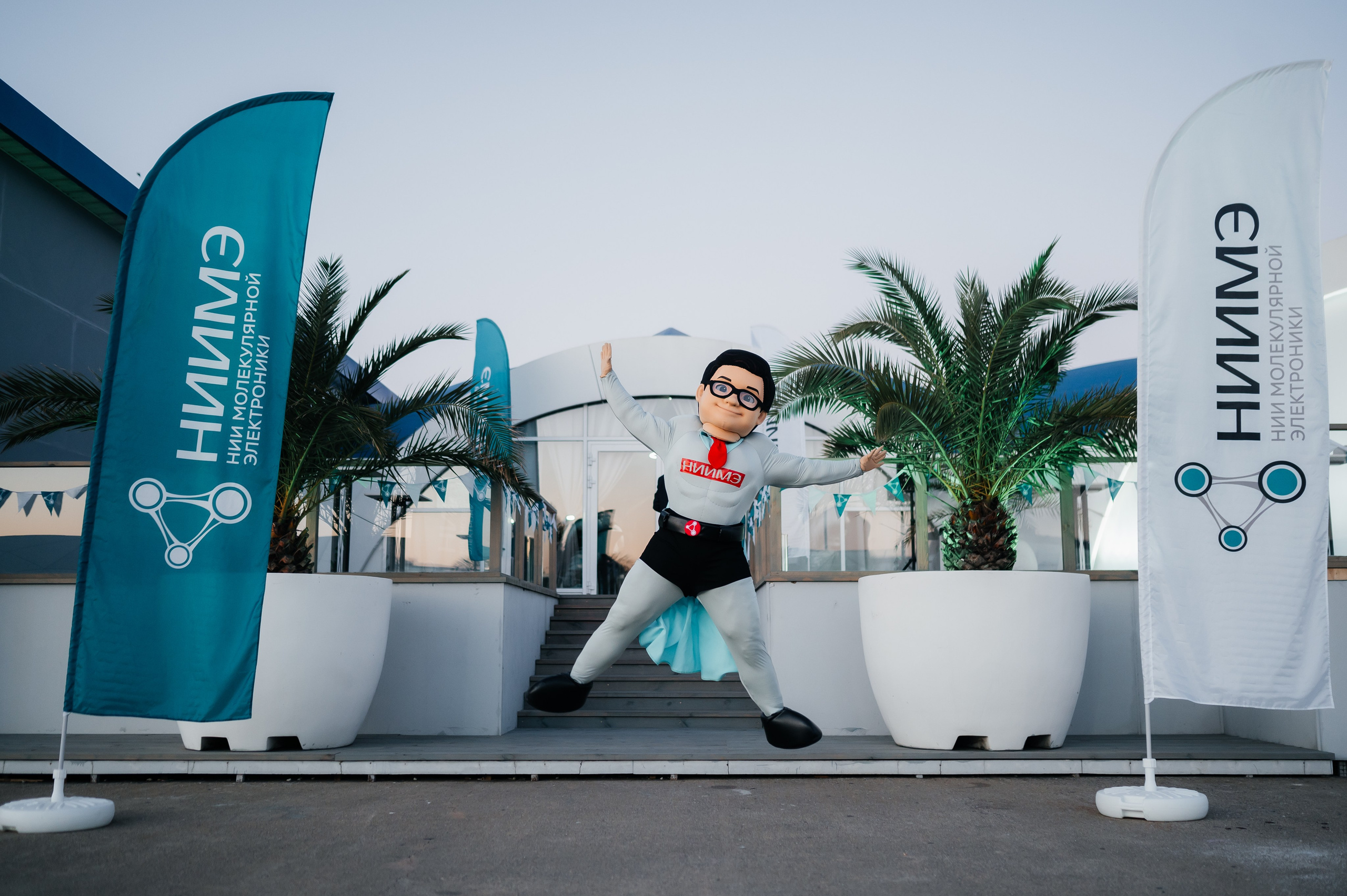 НИИМЭ 60лет. Фотограф Илья Бызов, Свадебный и репортажный фотограф Сочи