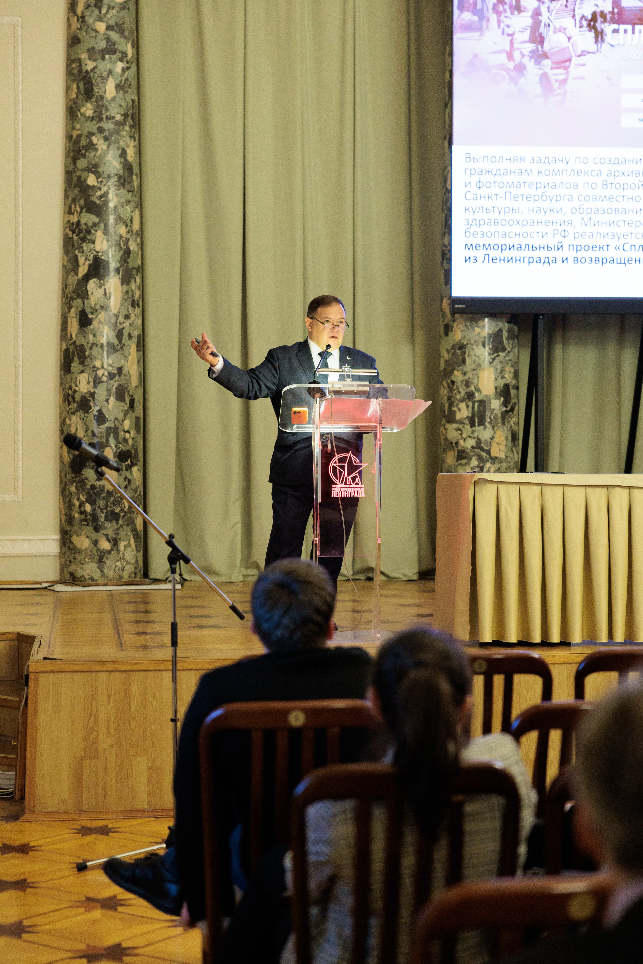 IV Санкт-Петербургский международный исторический форум. Репортажный фотограф Санкт-Петербург | Роман Карбышев