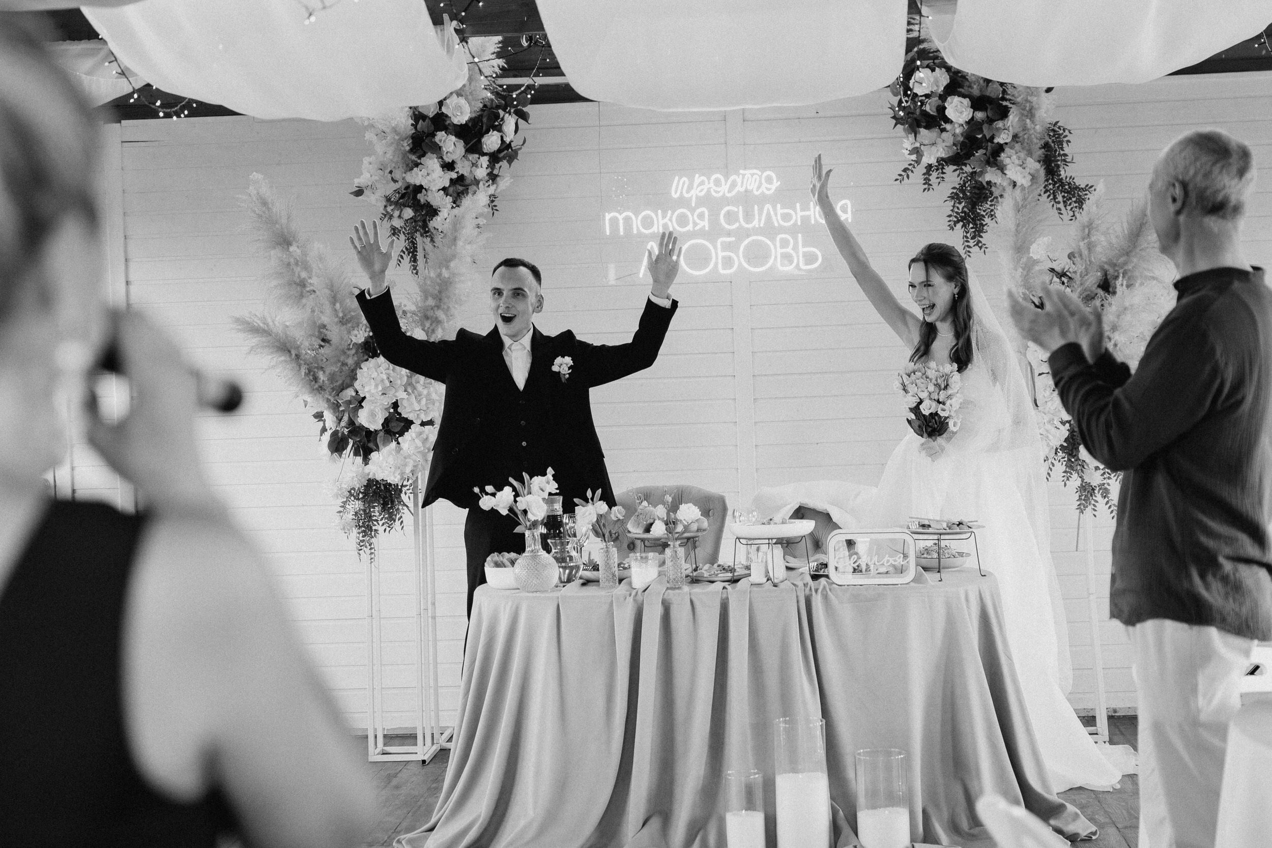 Алина и Кирилл. Свадебный и портретный фотограф в Архангельске Илья Труфанов