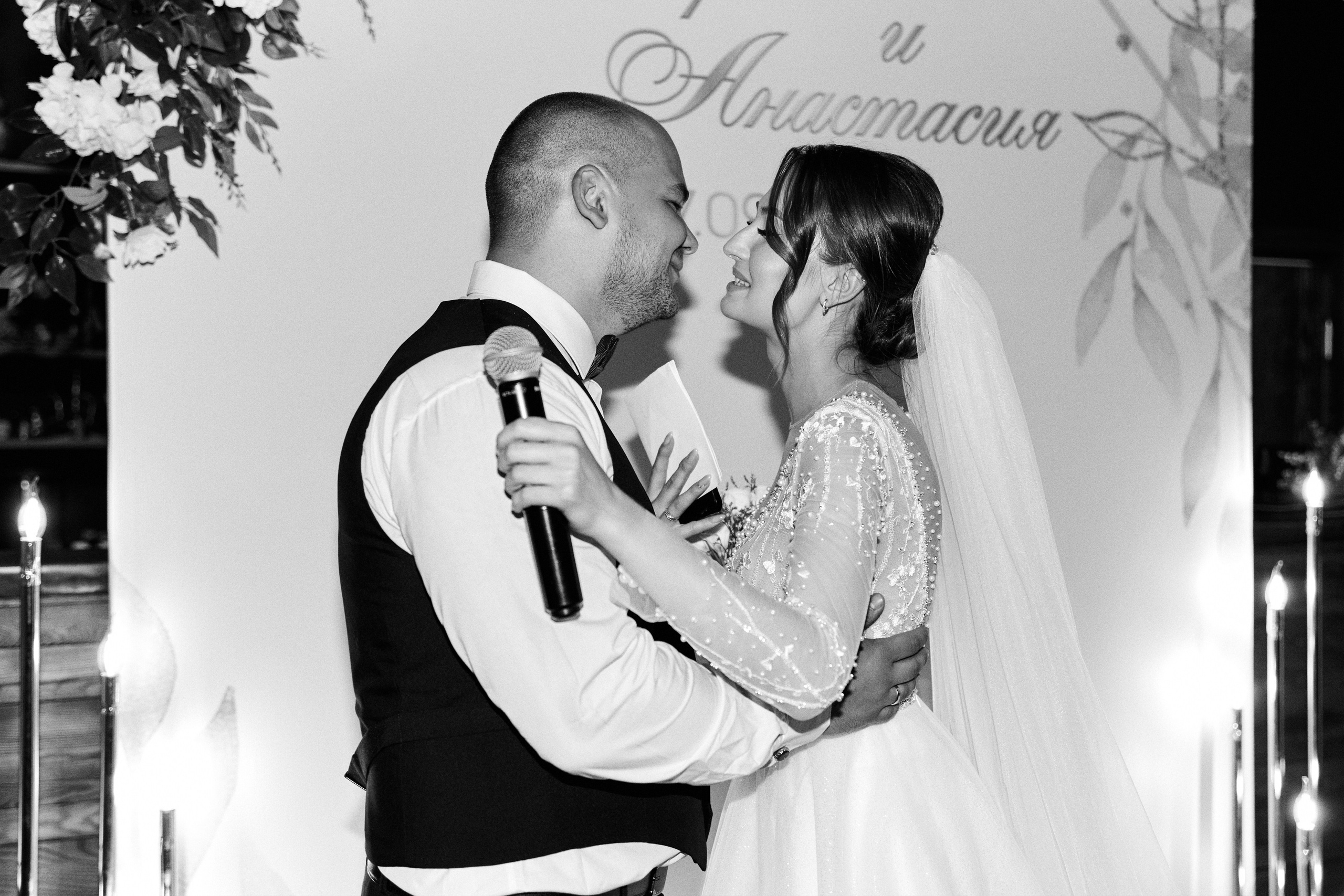 Анастасия и Дмитрий. Фотограф в г. Уссурийск Юлия Зозуля