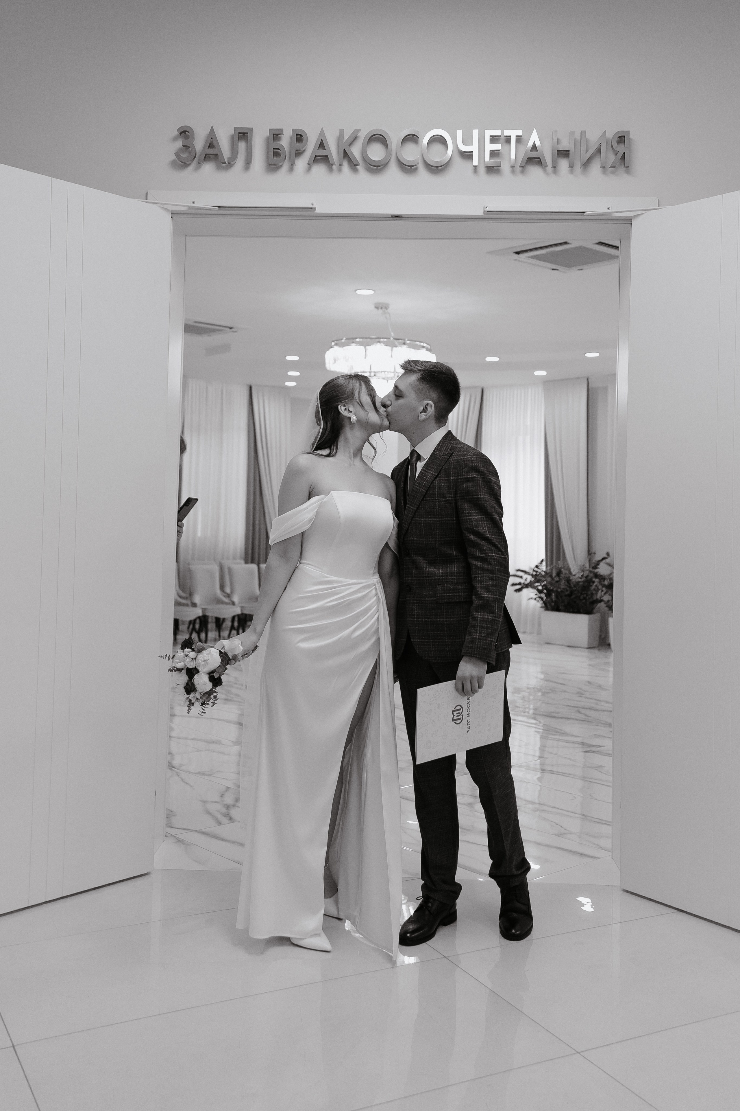 Обзор ЗАГСов Москвы. Свадебный и семейный фотограф в Москве Яна Шувалова