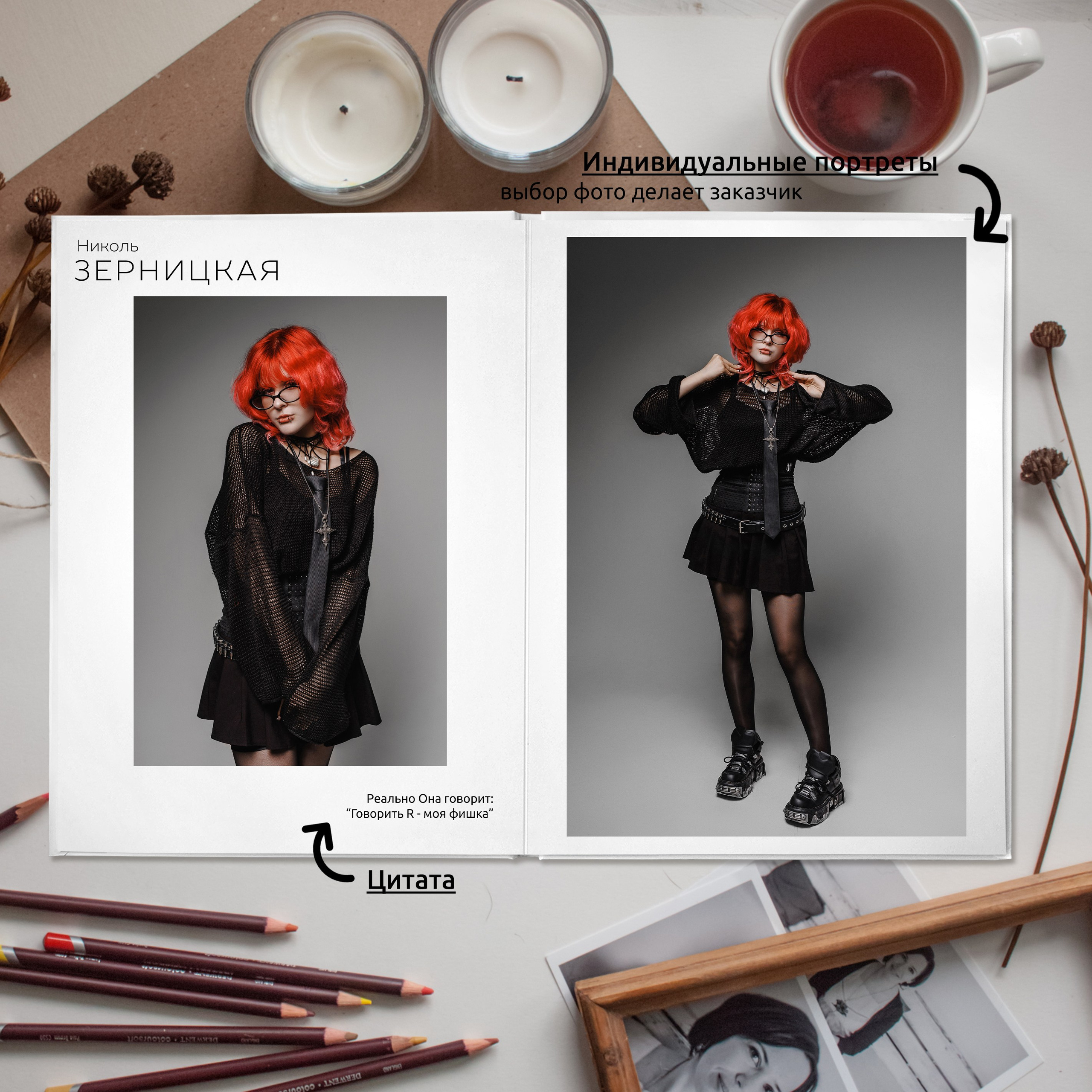 Альбом М. Vipuskniki.tut