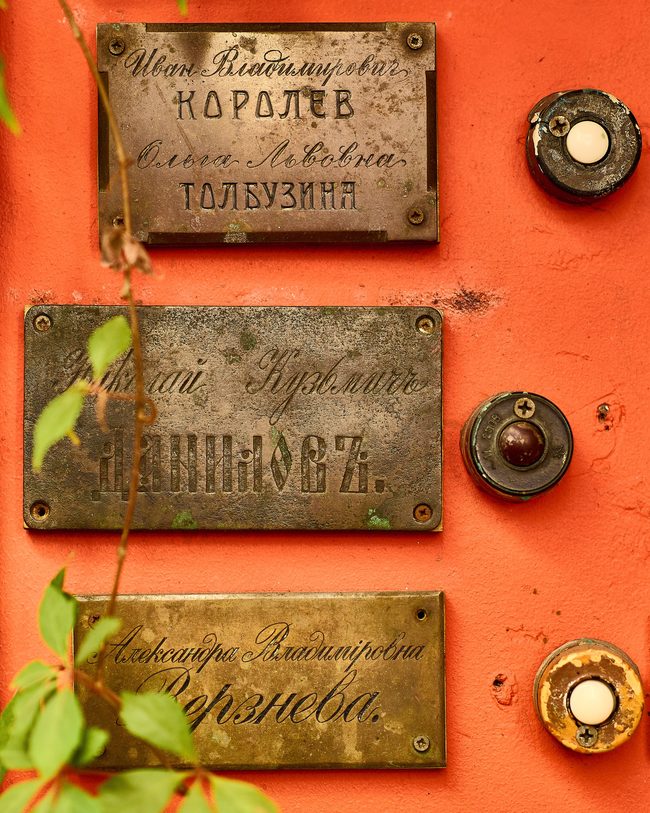 Уличный фотограф в Москве