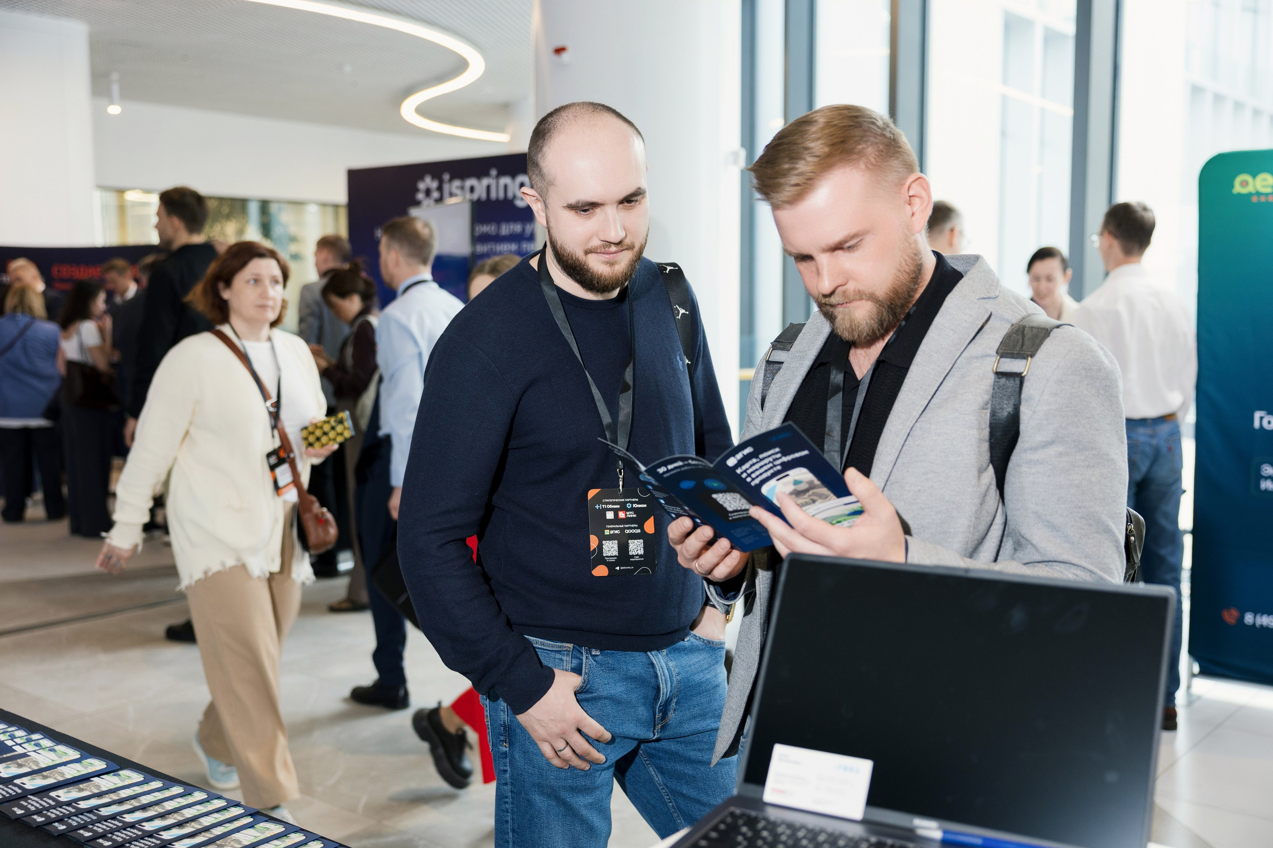 GLOBAL TECH FORUM. Портретный и ивент-фотограф в Москве Шамиль Хасянзанов