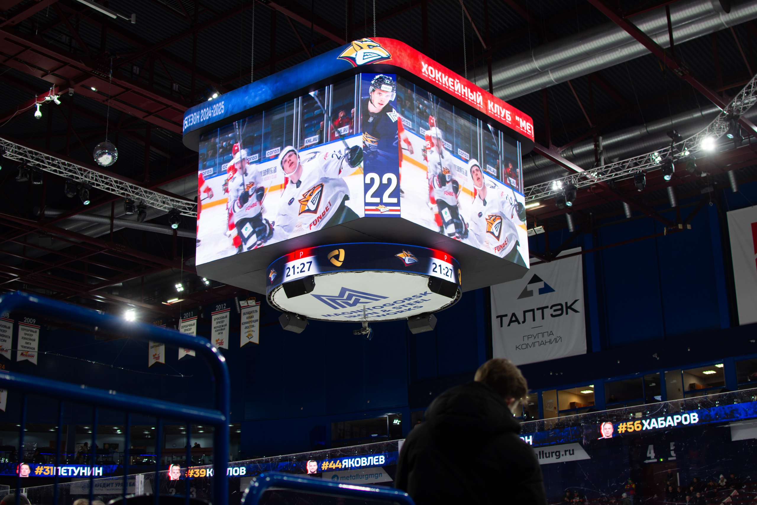 Призетация ТАНК в арене Металлург. Evgeniy Roslov