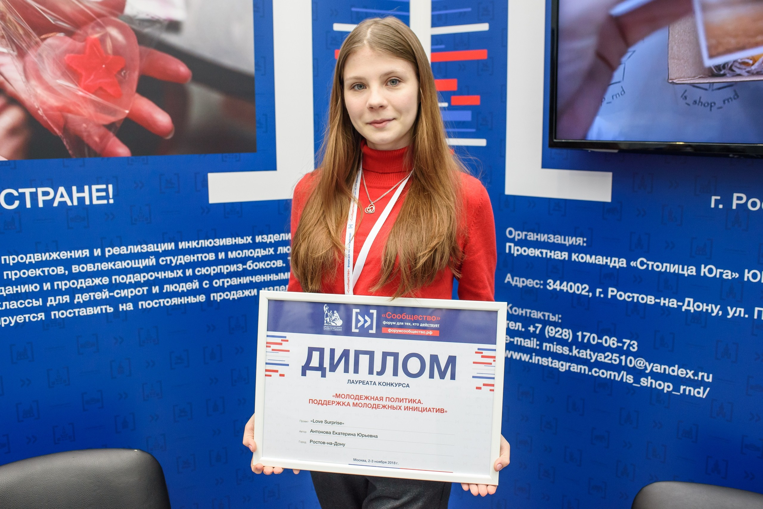 Выставки и конференции. Фотограф Ксения Климова