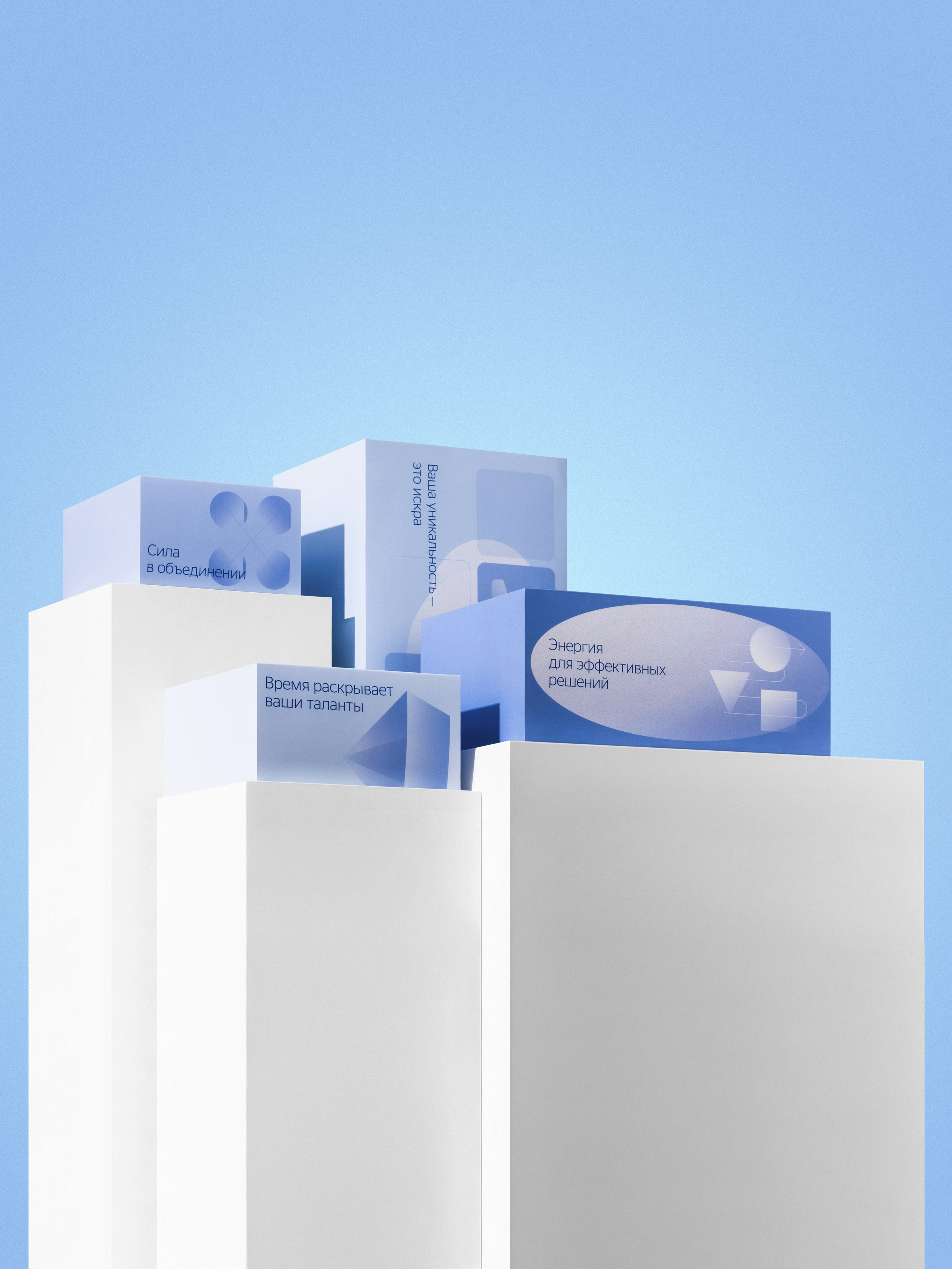 Предметная ретушь. Предметная ретушь