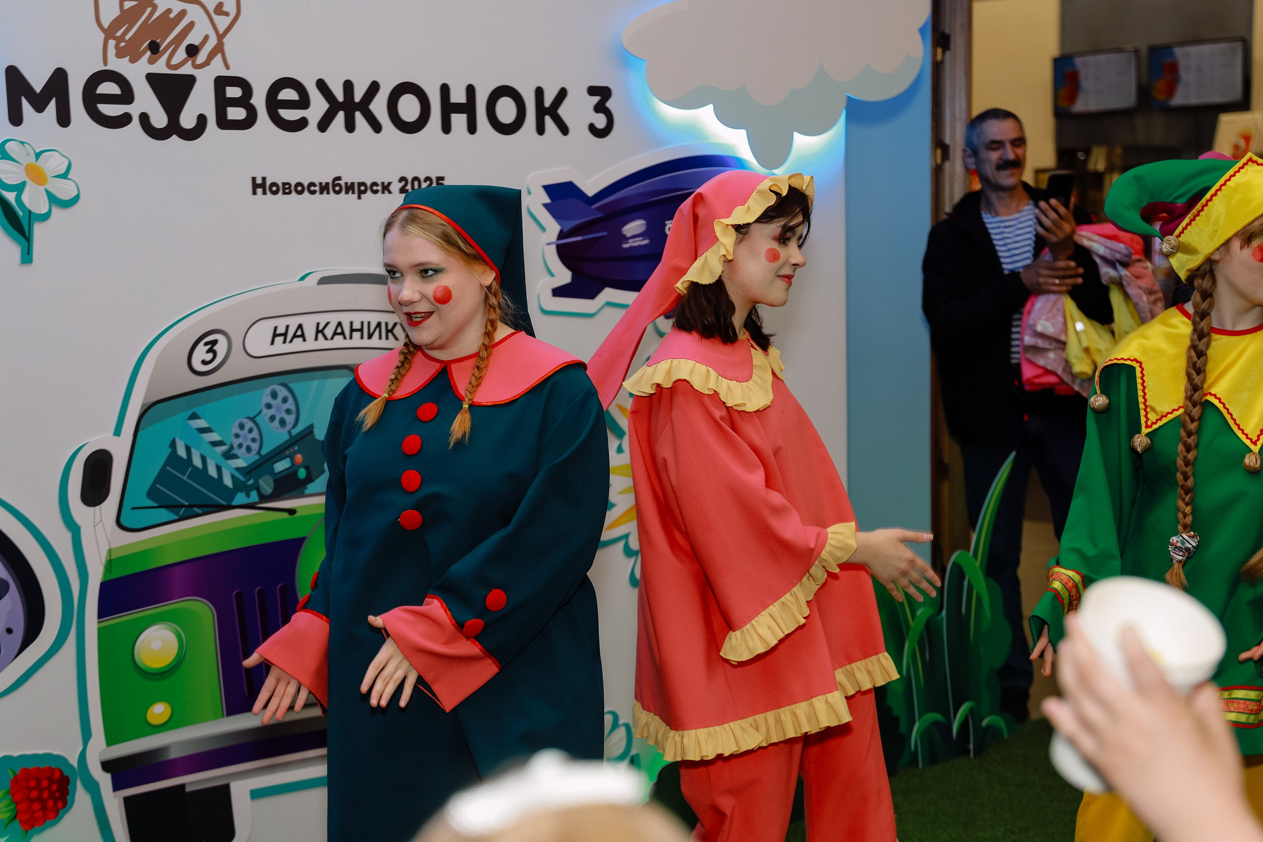 Кинофестиваль Медвежонок в Победе. Фотограф Юлия Мальцева