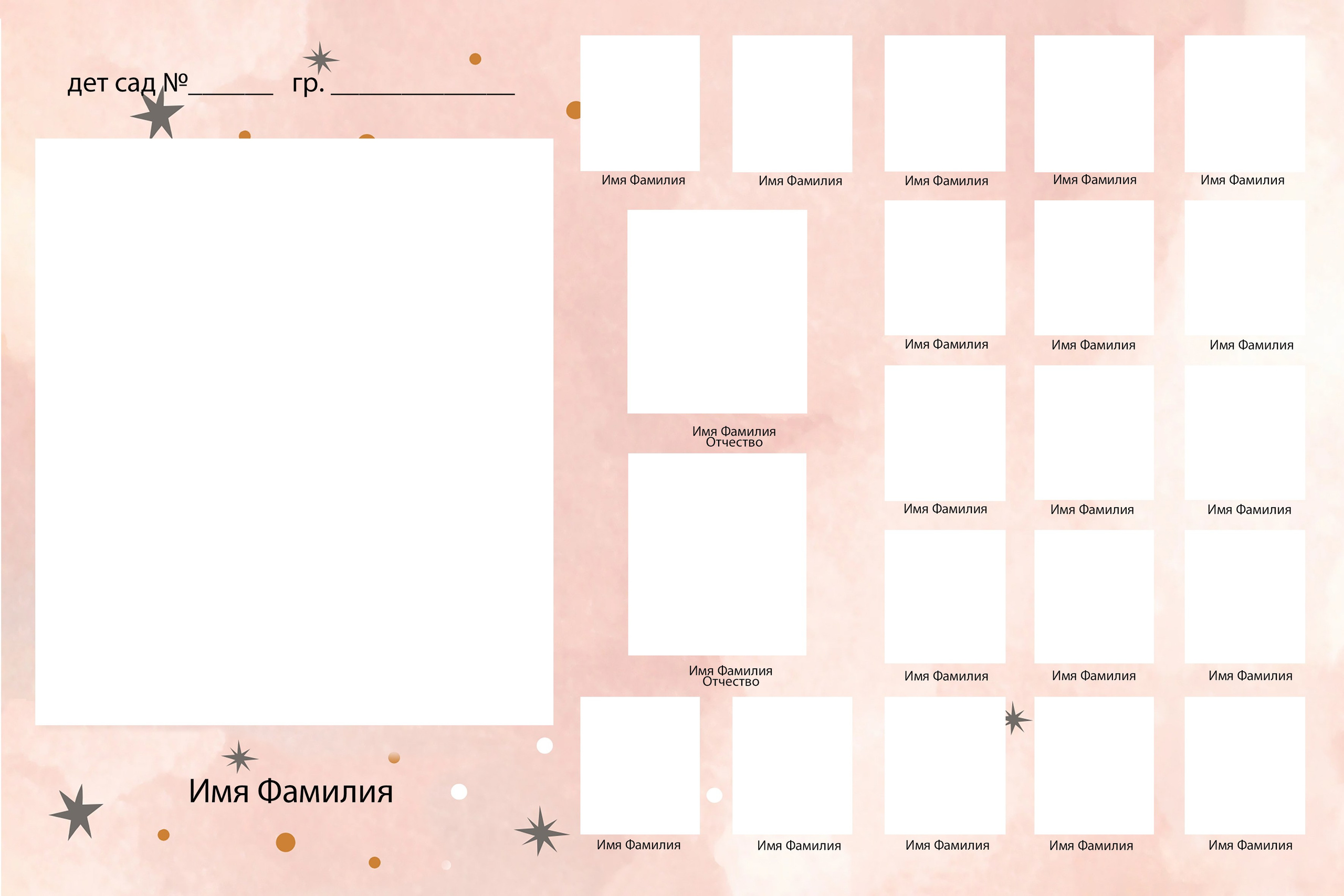 Детские сады, школы. Детский семейный фотограф в г. Находка Ольга Коваленко, фотостудия Memories