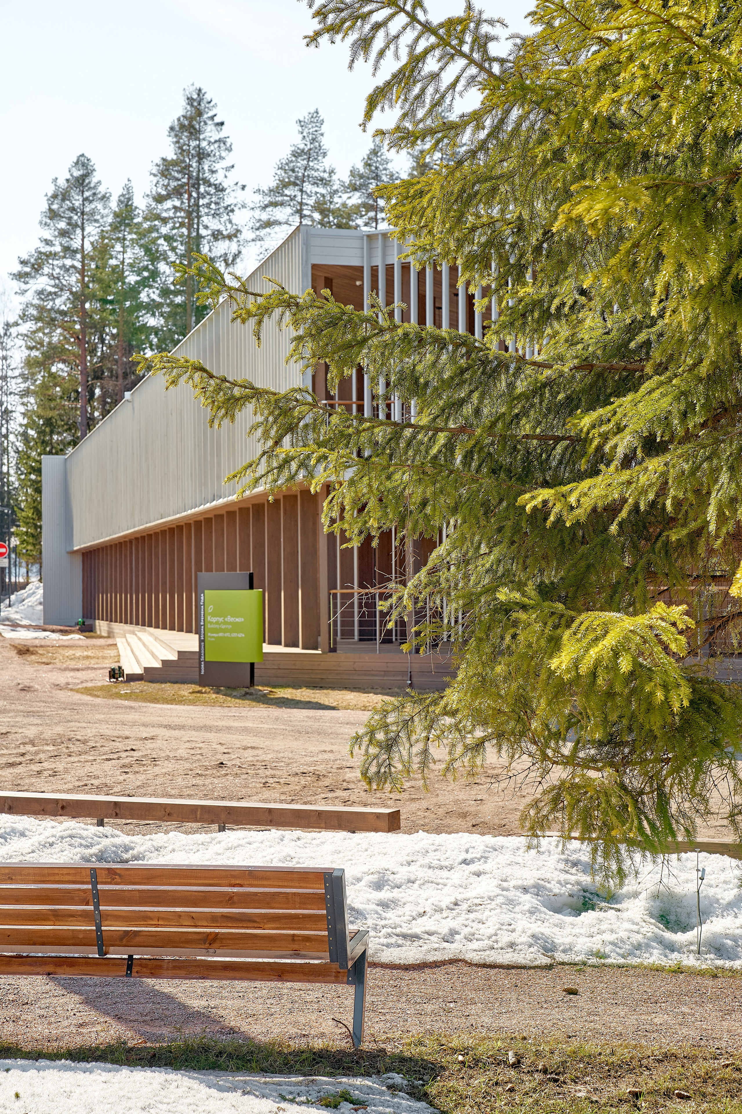 ИГОРА — ВРЕМЕНА ГОДА