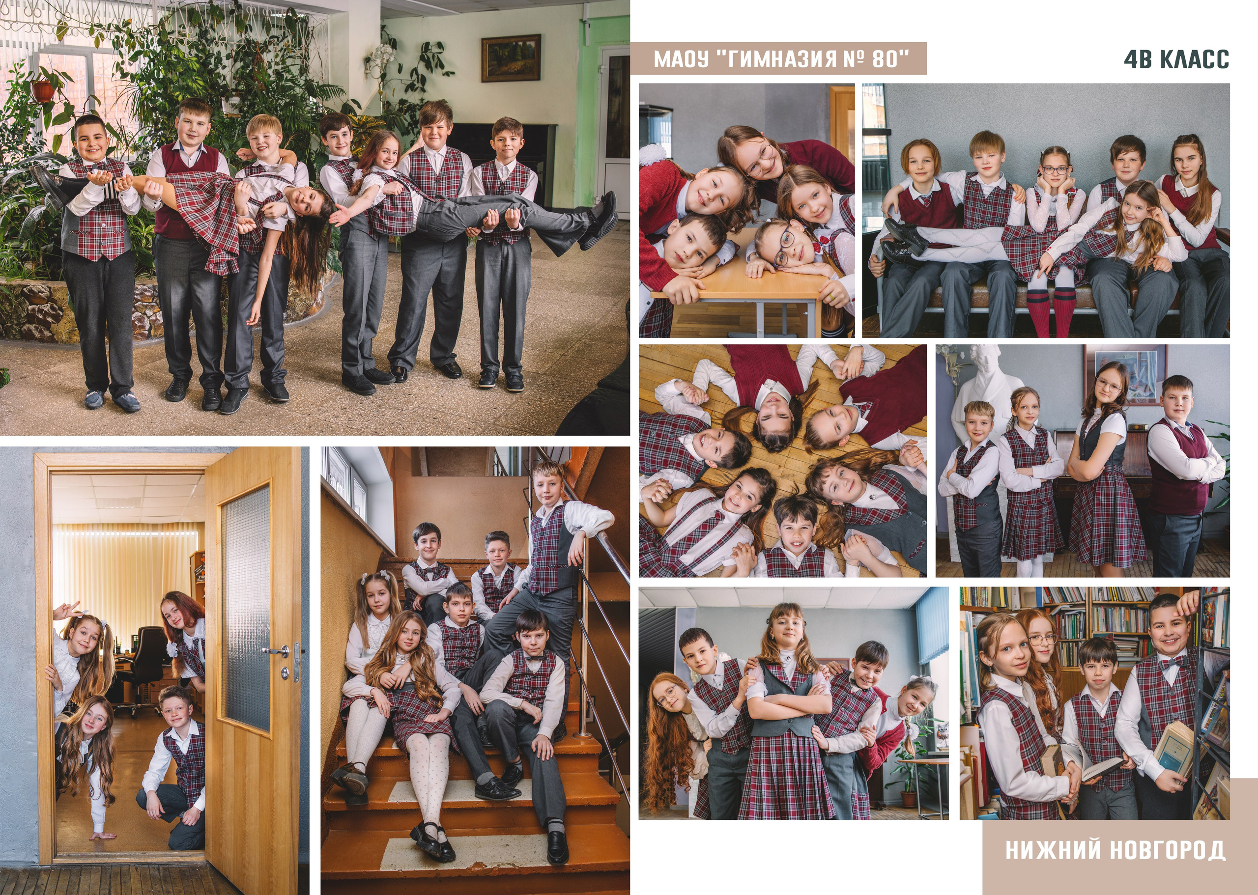 Скрепки (авторская обложка)