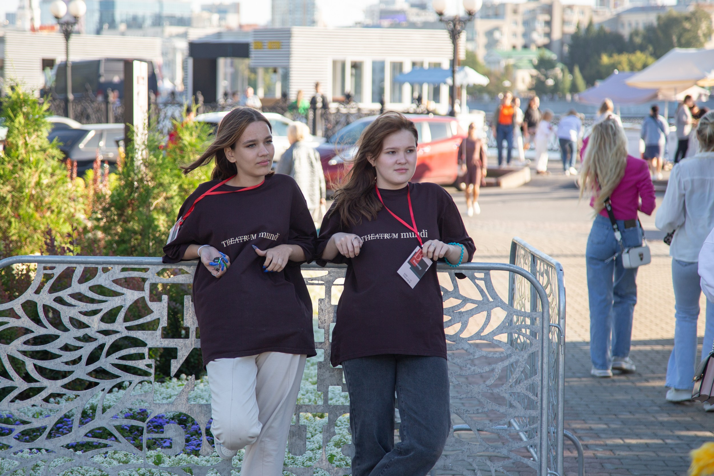 Венский фестиваль. Главная