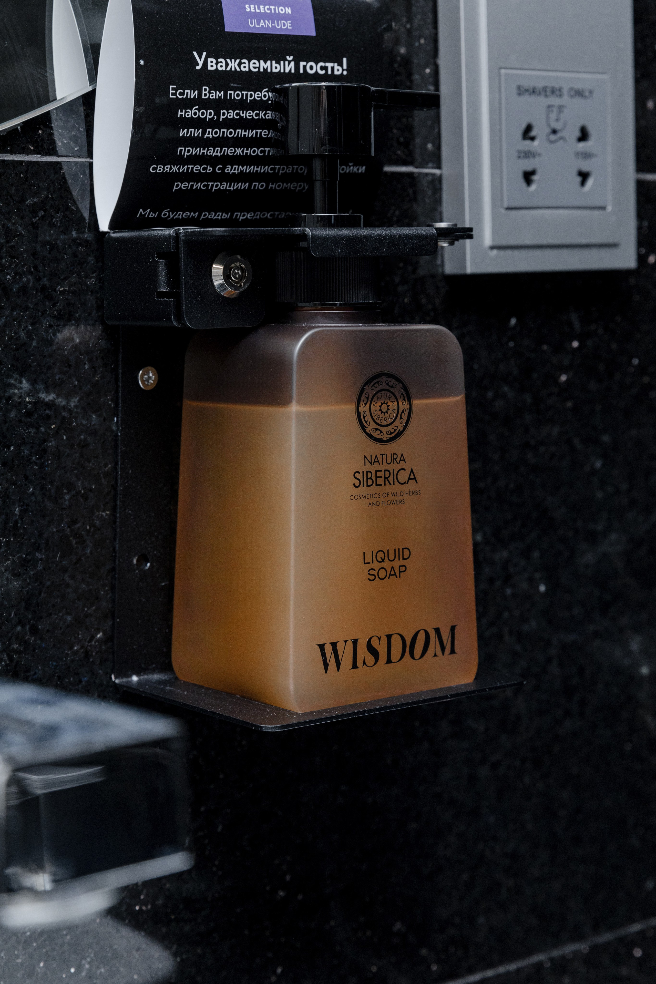 Cosmos Selection. Мансорунов Баир | Фотограф | Бурятия