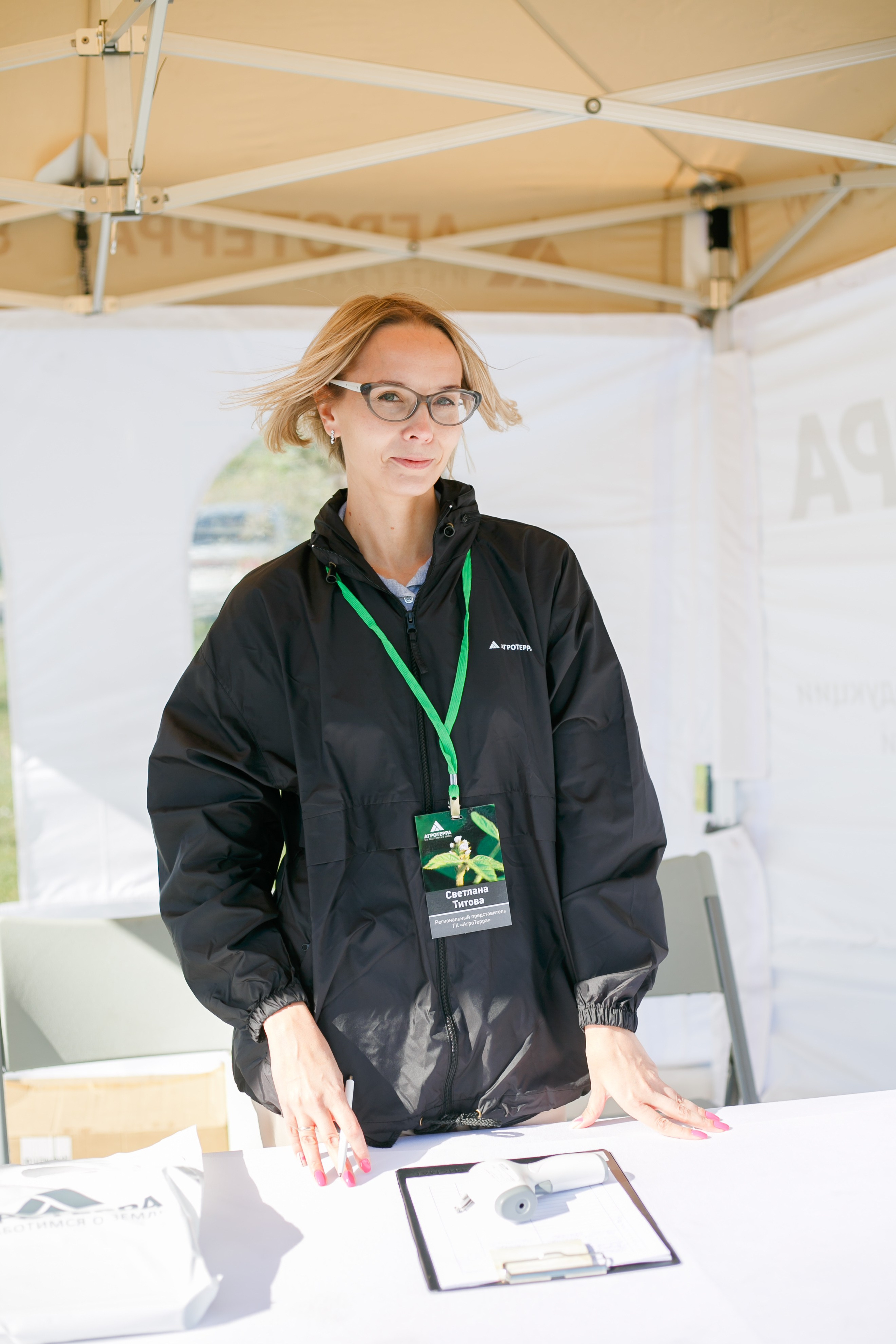 Агротерра. Фотограф Яков Поспехов