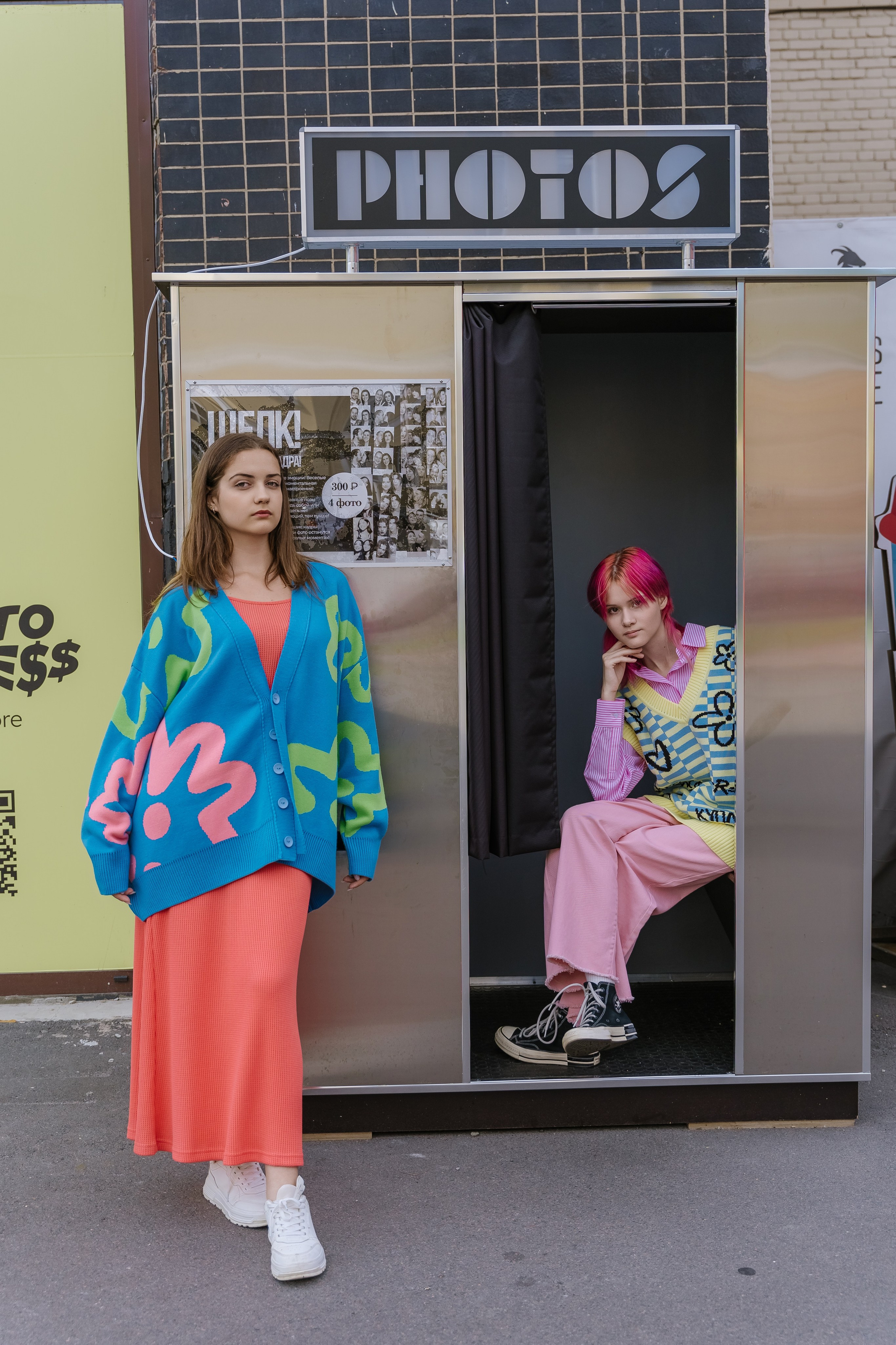 Модельные тесты