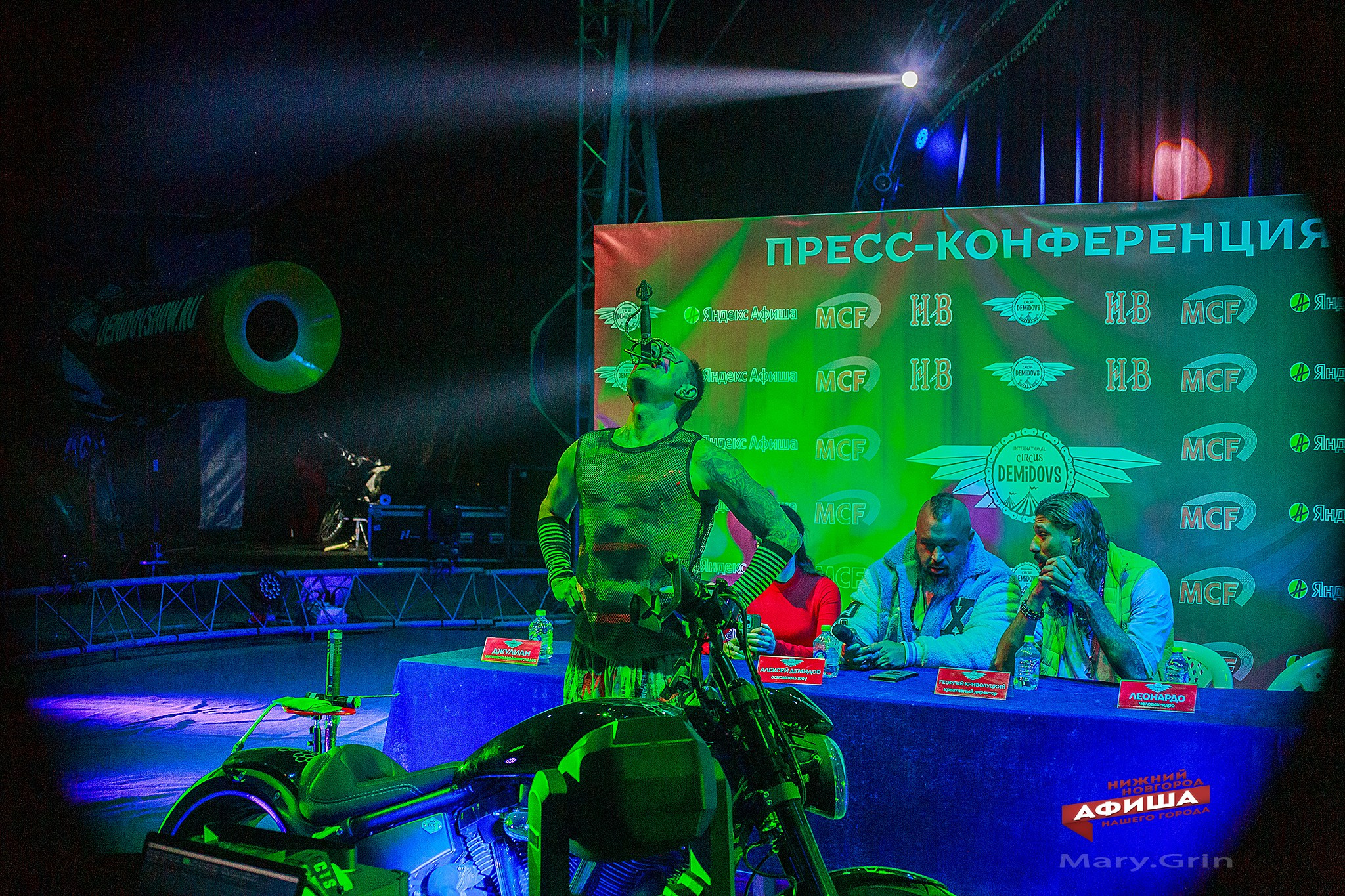 Пресс-конференция цирка Демидовых. Детский и семейный фотограф, фотограф мероприятий Нижний Новгород