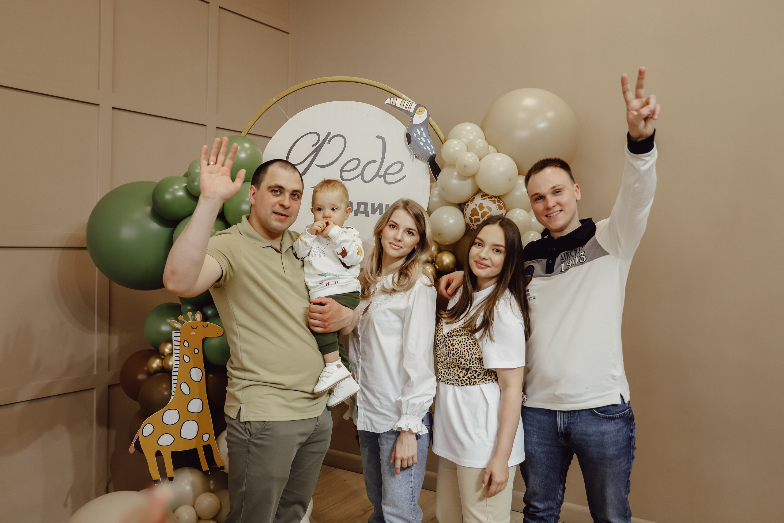 Феде 1 год. Фотограф Надя Ю