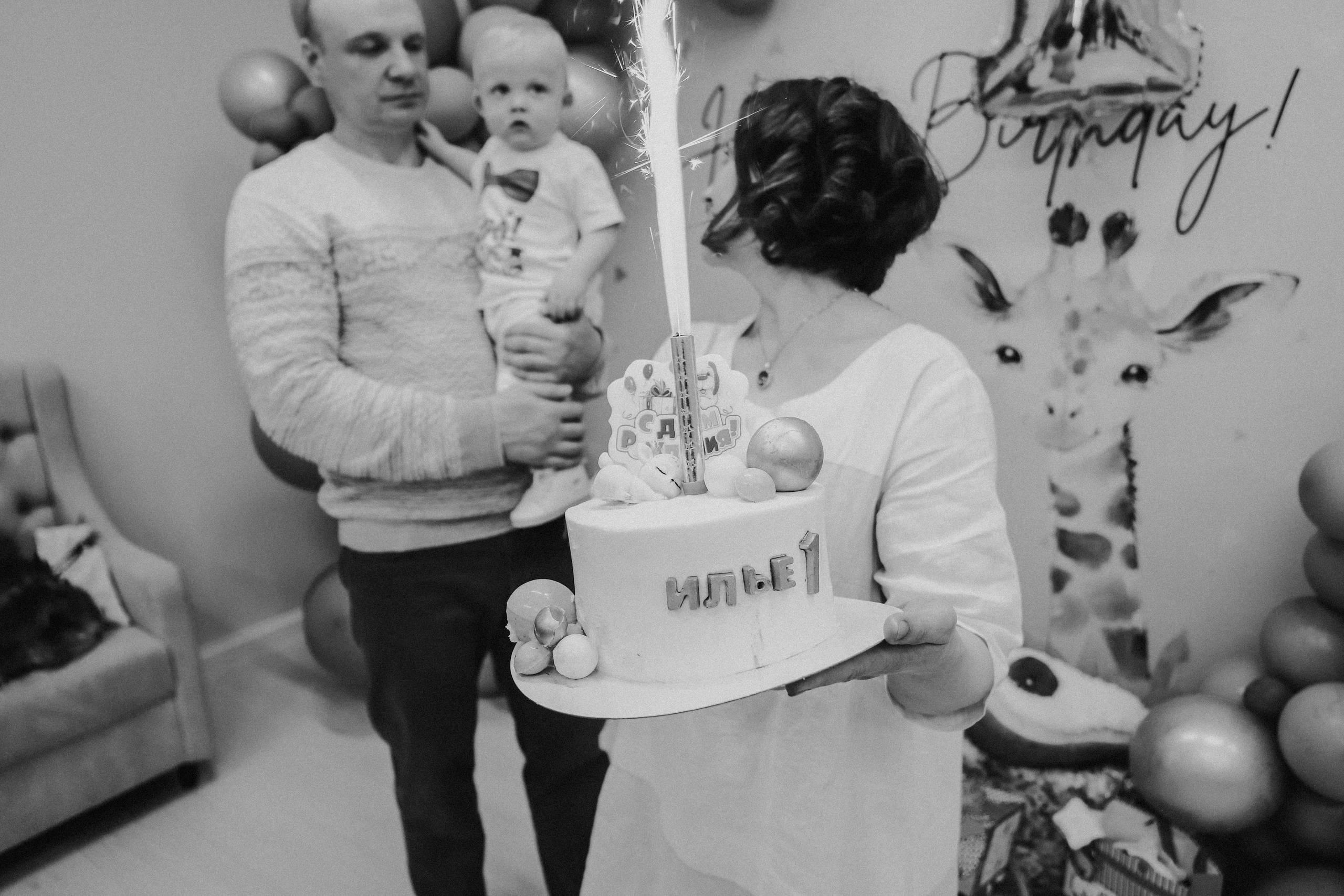 Илье 1 год. Фотограф Надя Ю