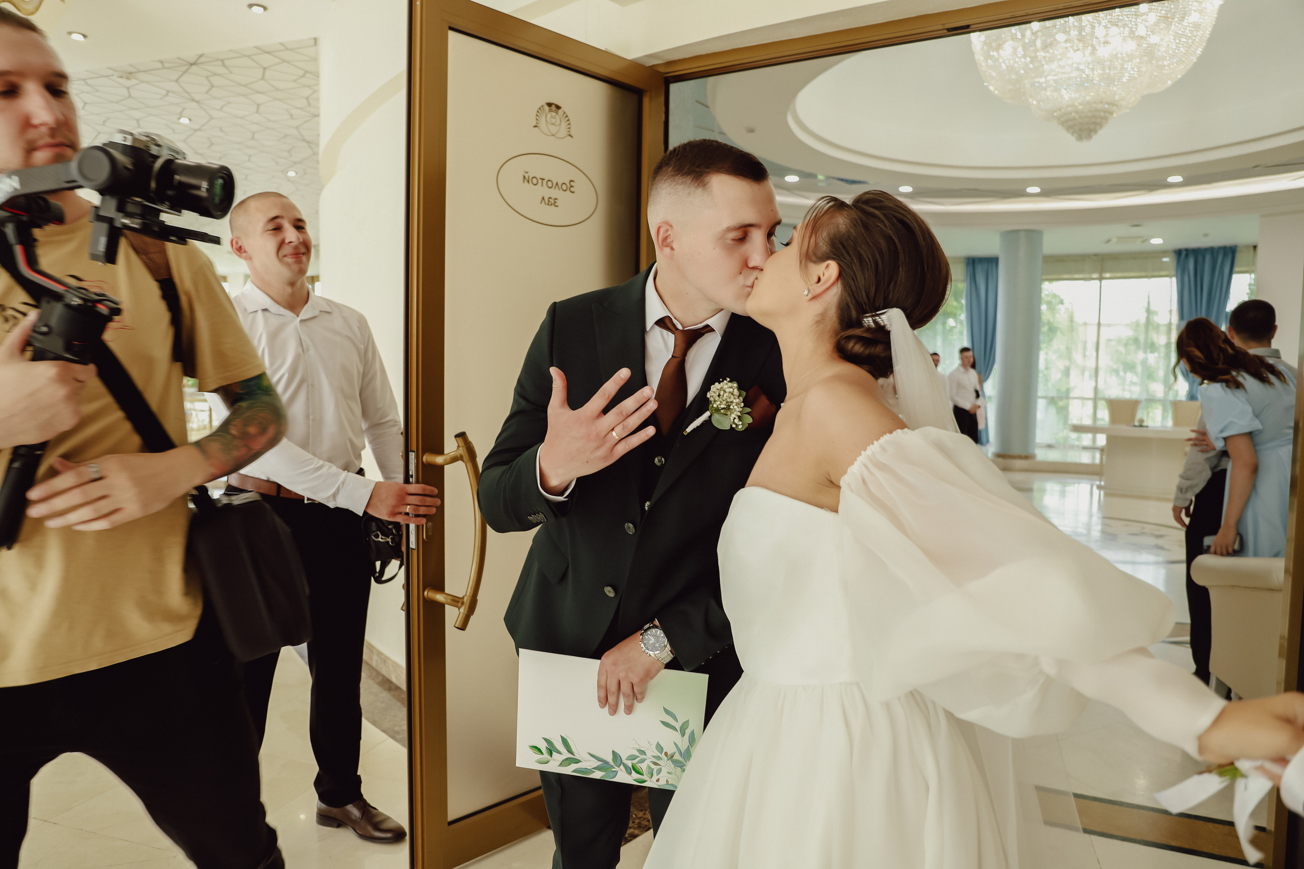 Алёна и Сергей. Фотограф Надя Ю