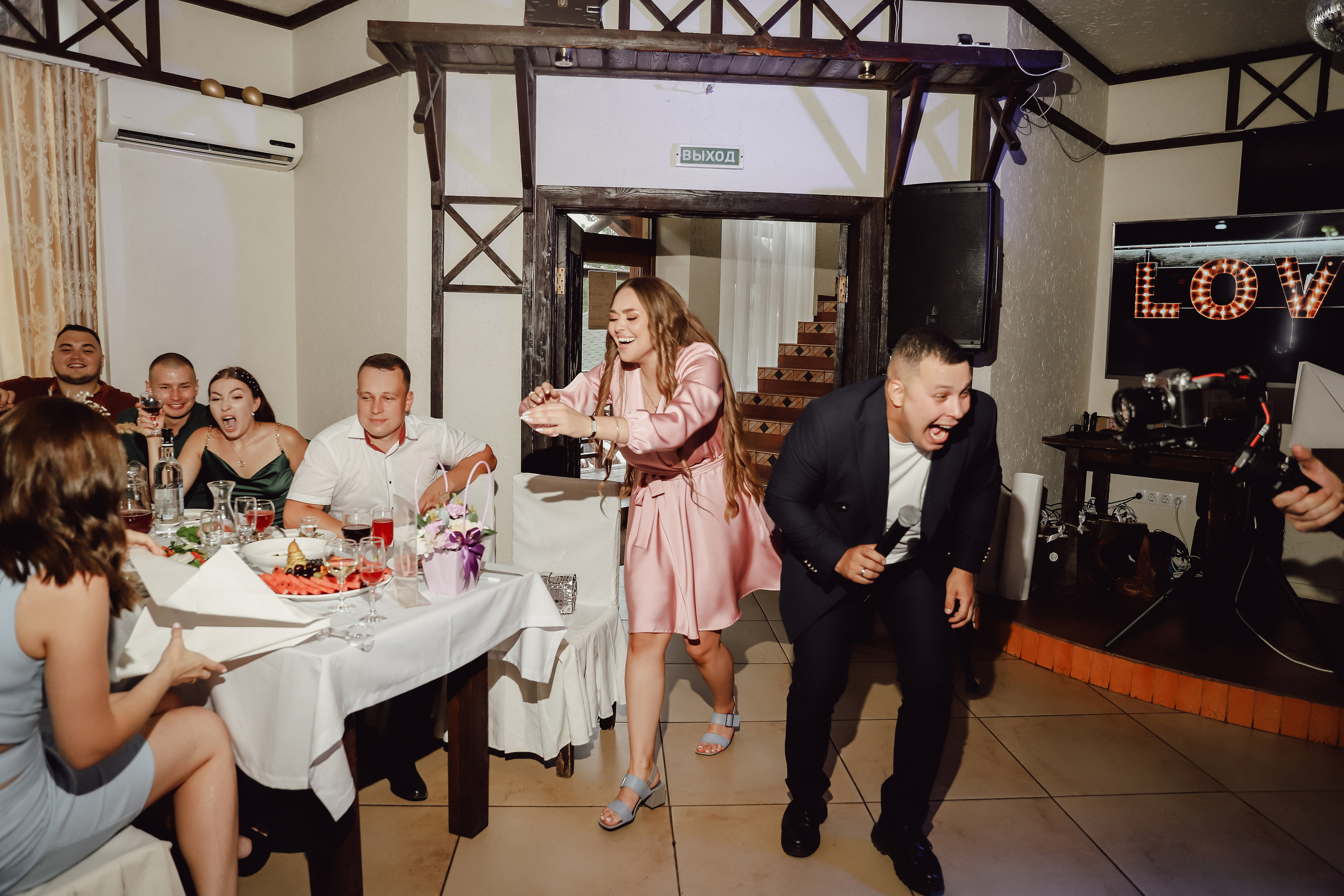 Алёна и Сергей. Фотограф Надя Ю