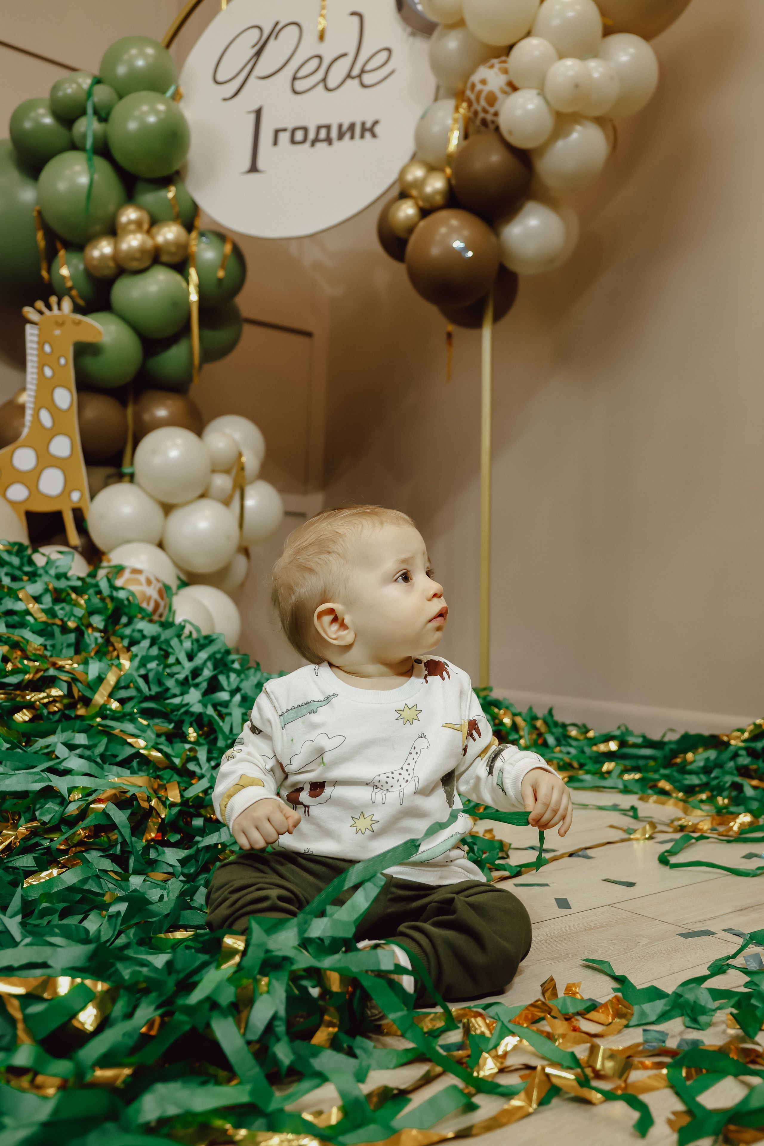 Феде 1 год. Фотограф Надя Ю