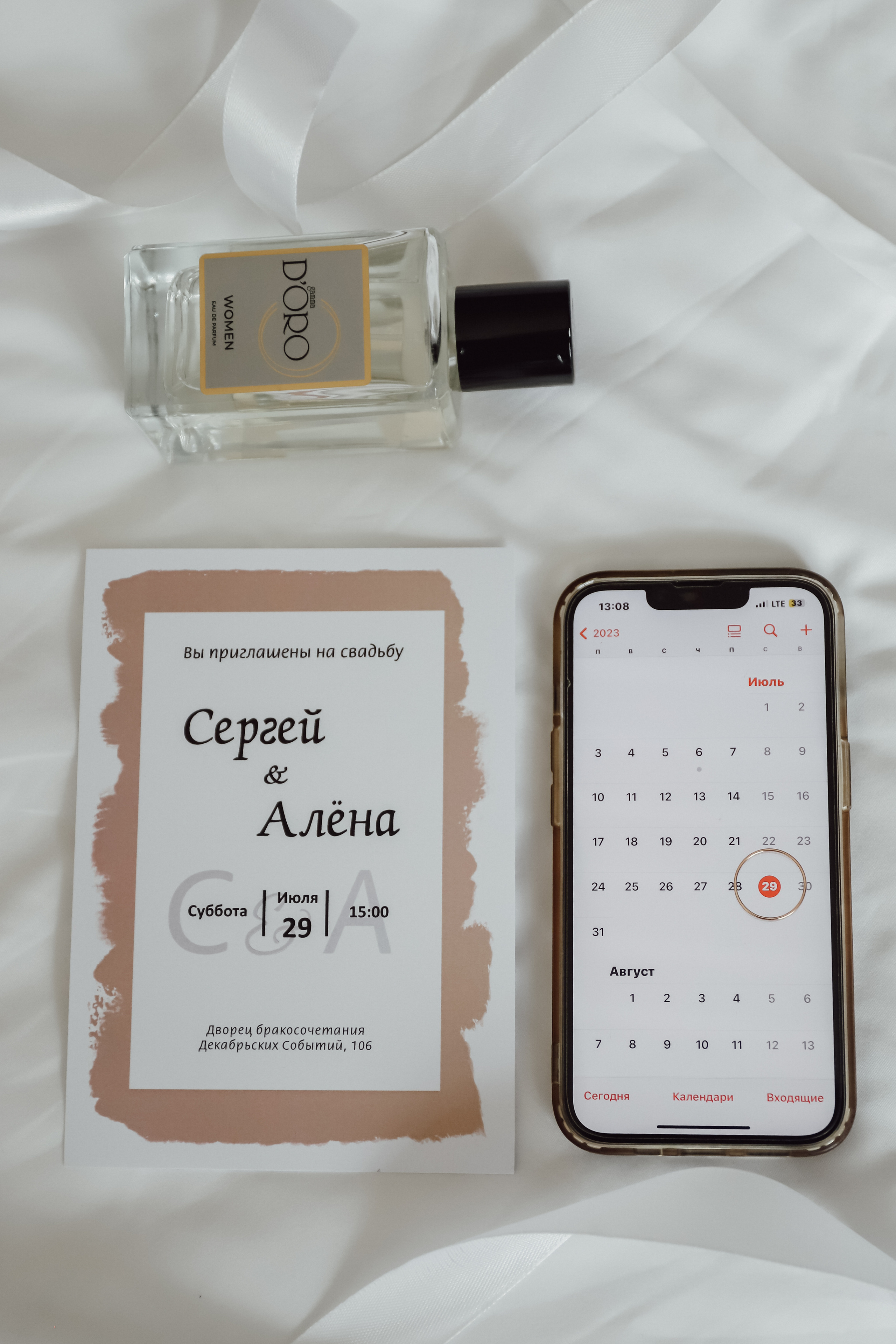 Алёна и Сергей. Фотограф Надя Ю