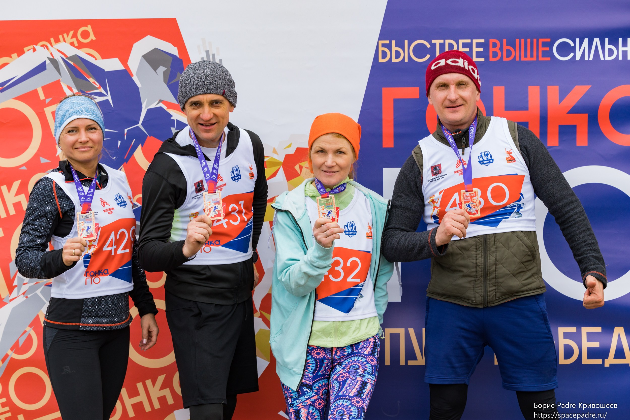 События. Репортажный фотограф Борис Padre Кривошеев