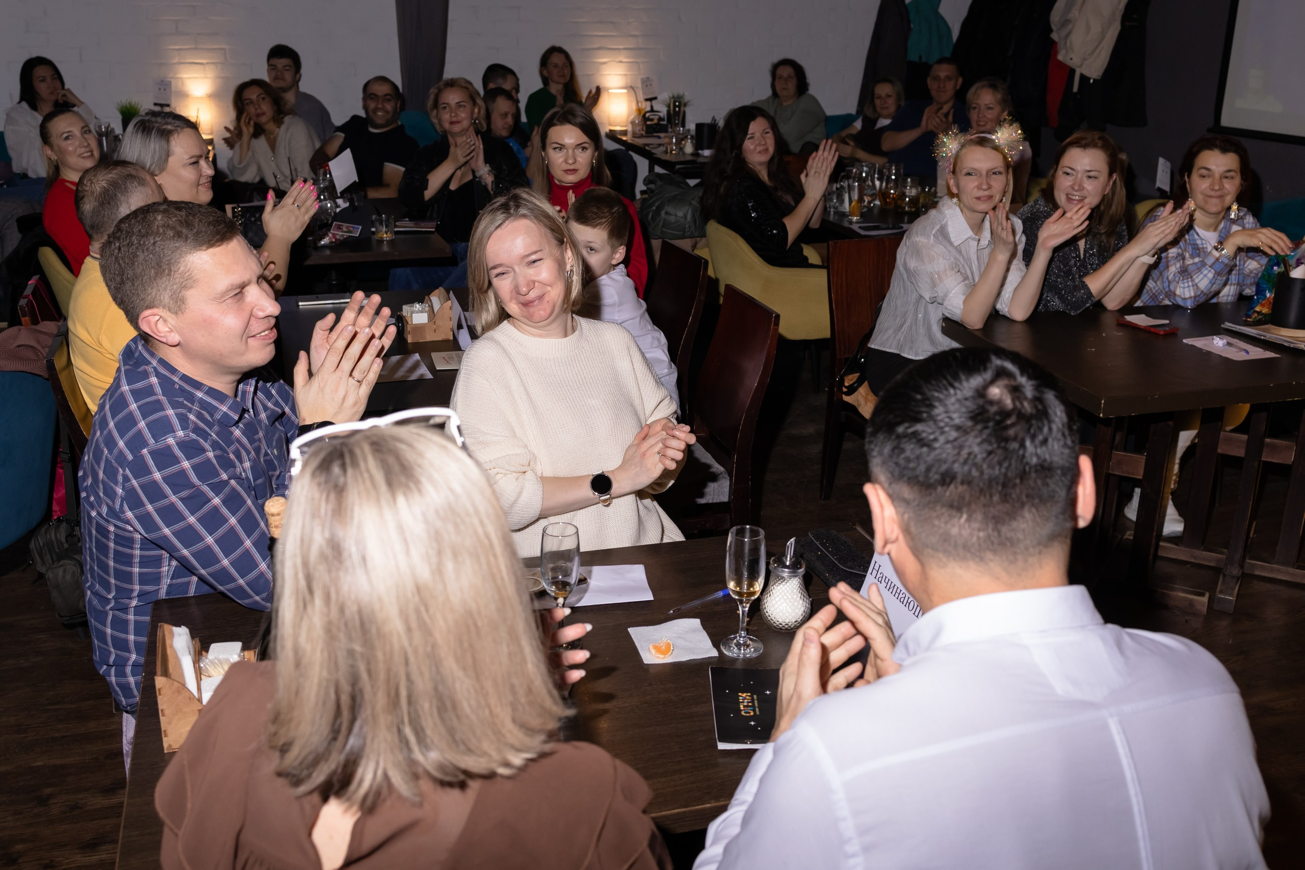 Новогодний Квиз