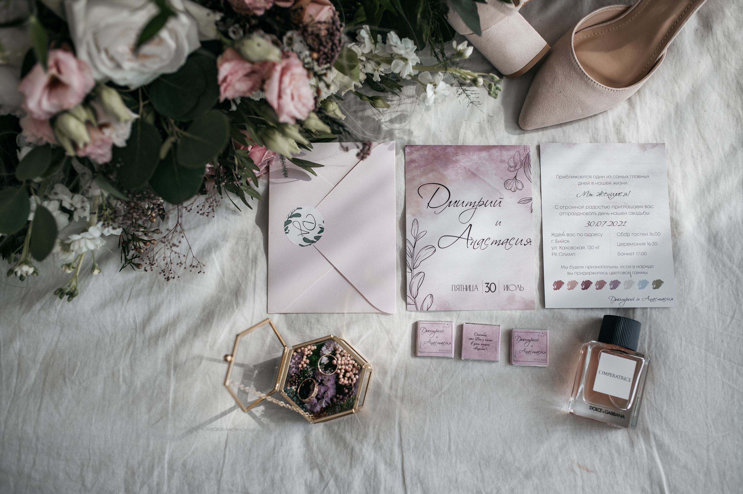 Настя Дима. Свадебная  съемка на Алтае