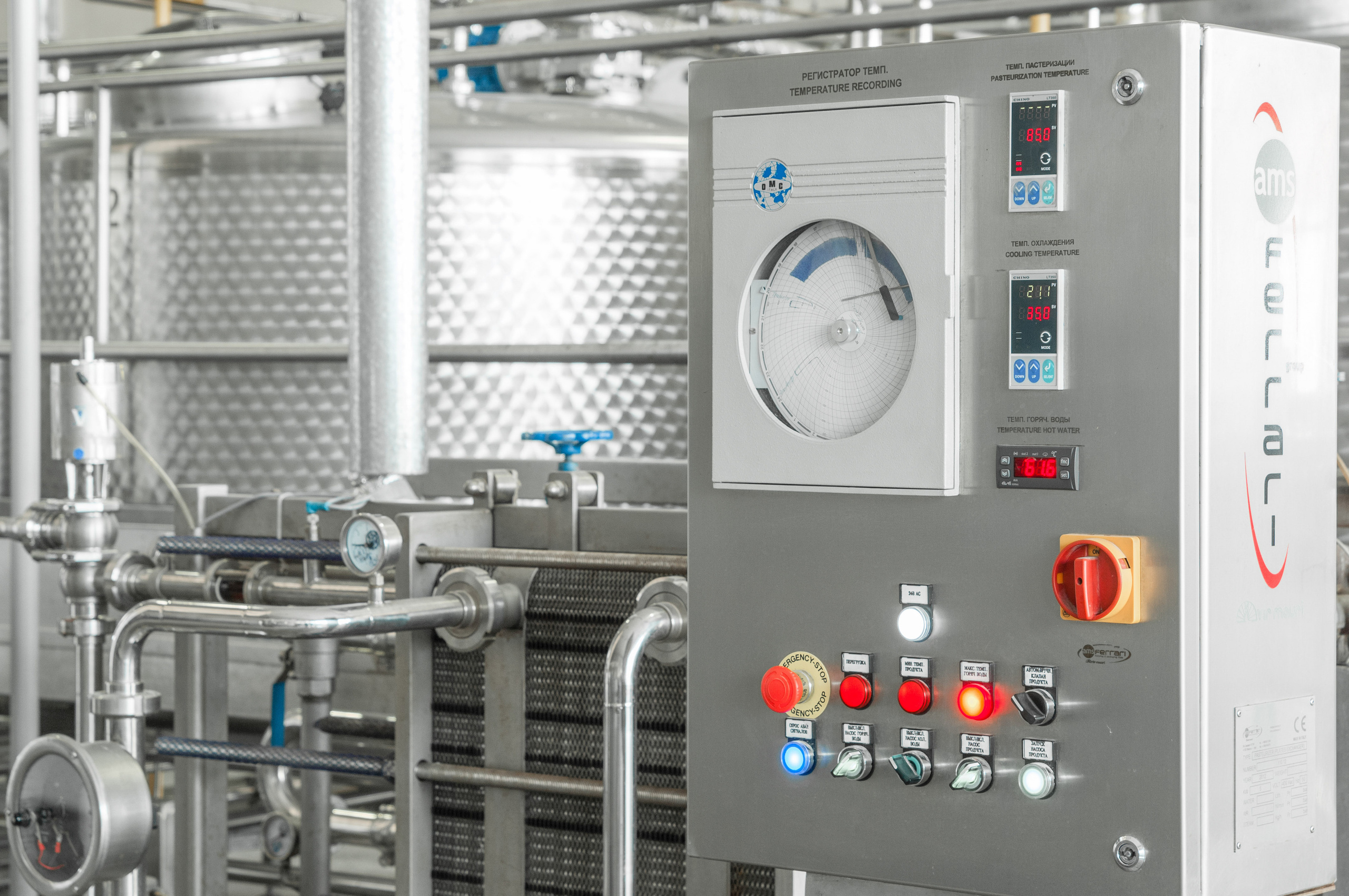 Съёмка заводов и фабрик для корпоративных сайтов и рекламы