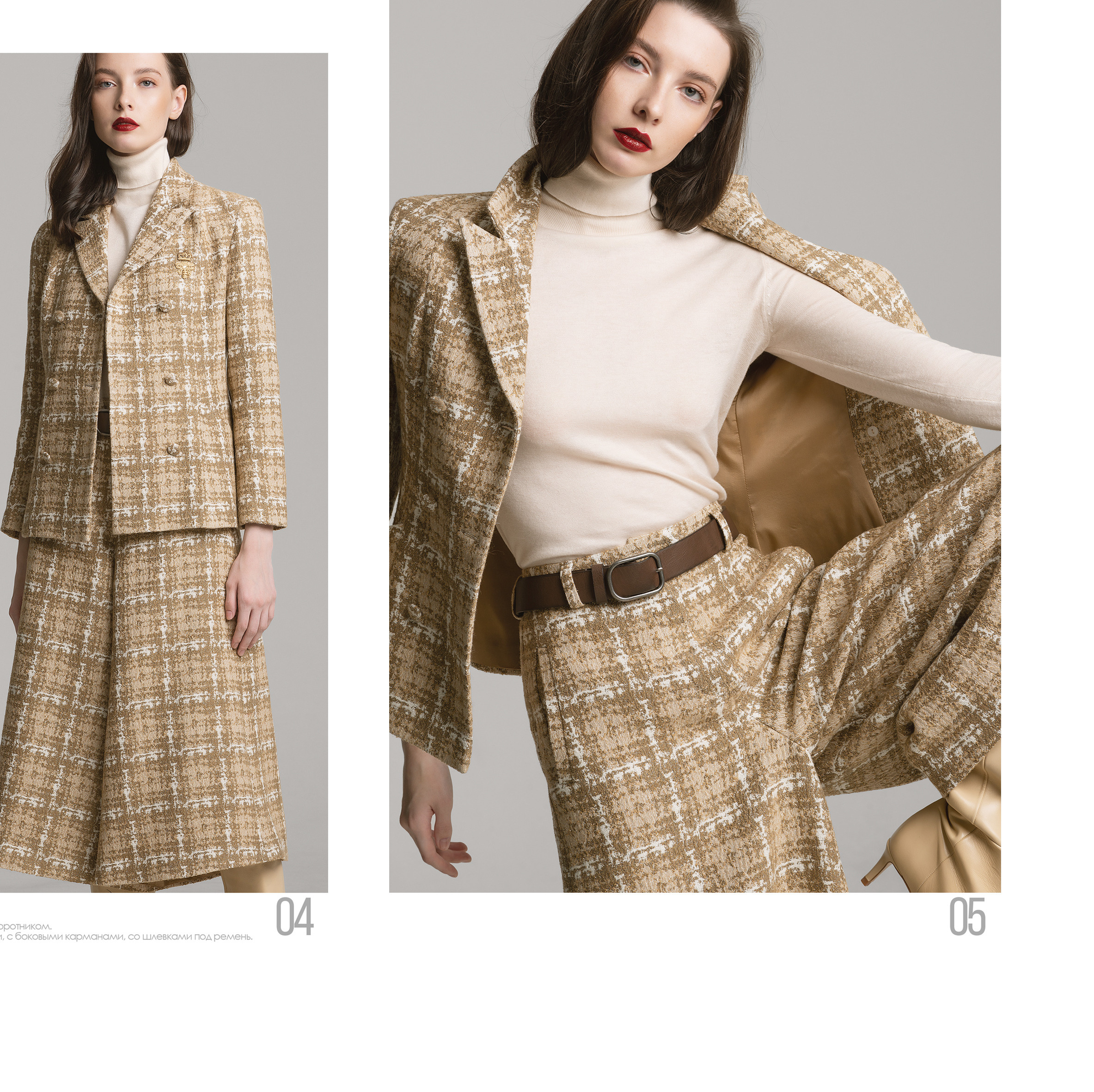 Lookbook-фотосъёмка коллекции — портрет в жакете и водолазке, минималистичный фон, фотограф Казахстан.