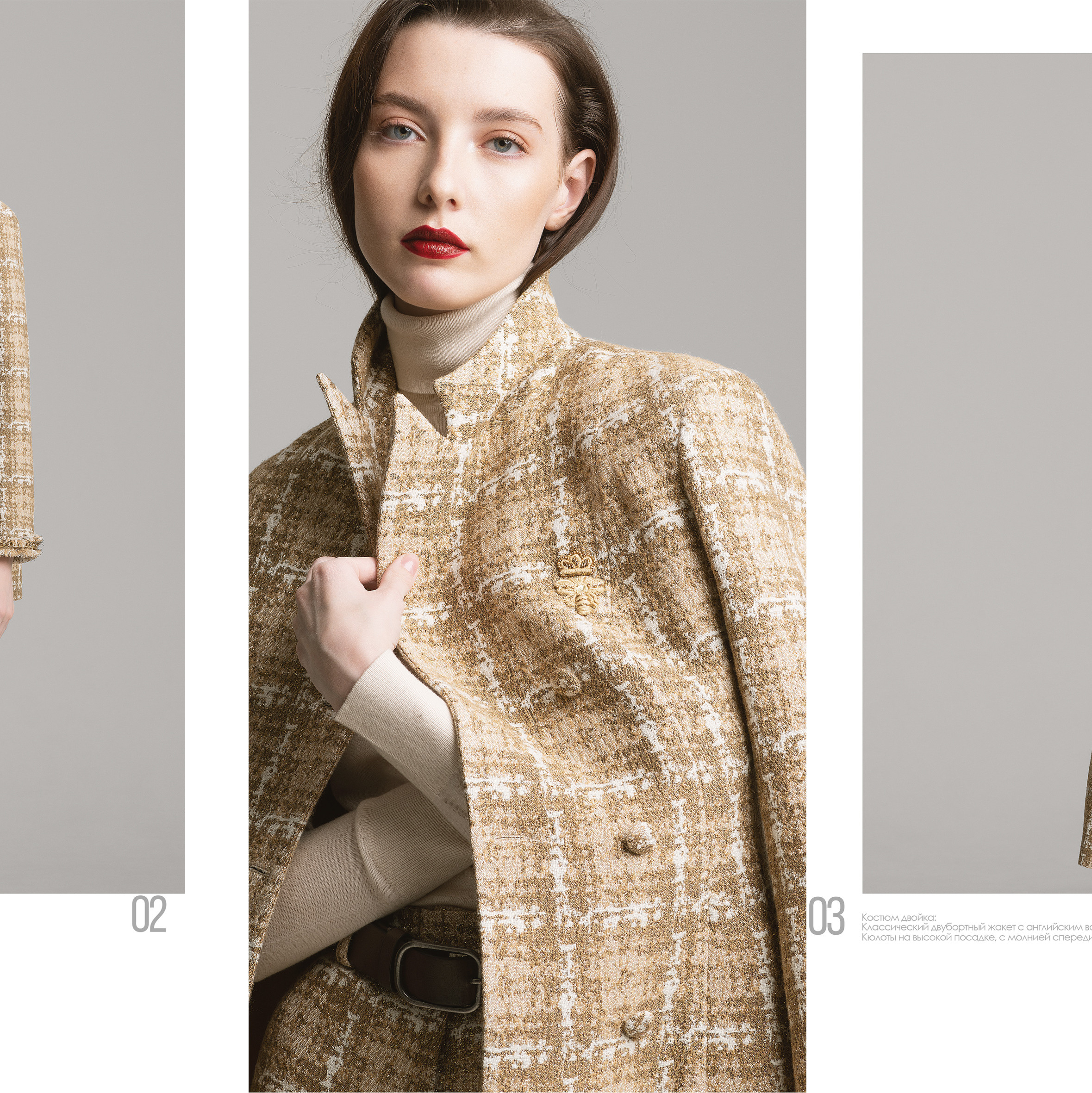 Профессиональная фотосъёмка женской одежды в студии — модель в жакете с поясом, премиальная подача.