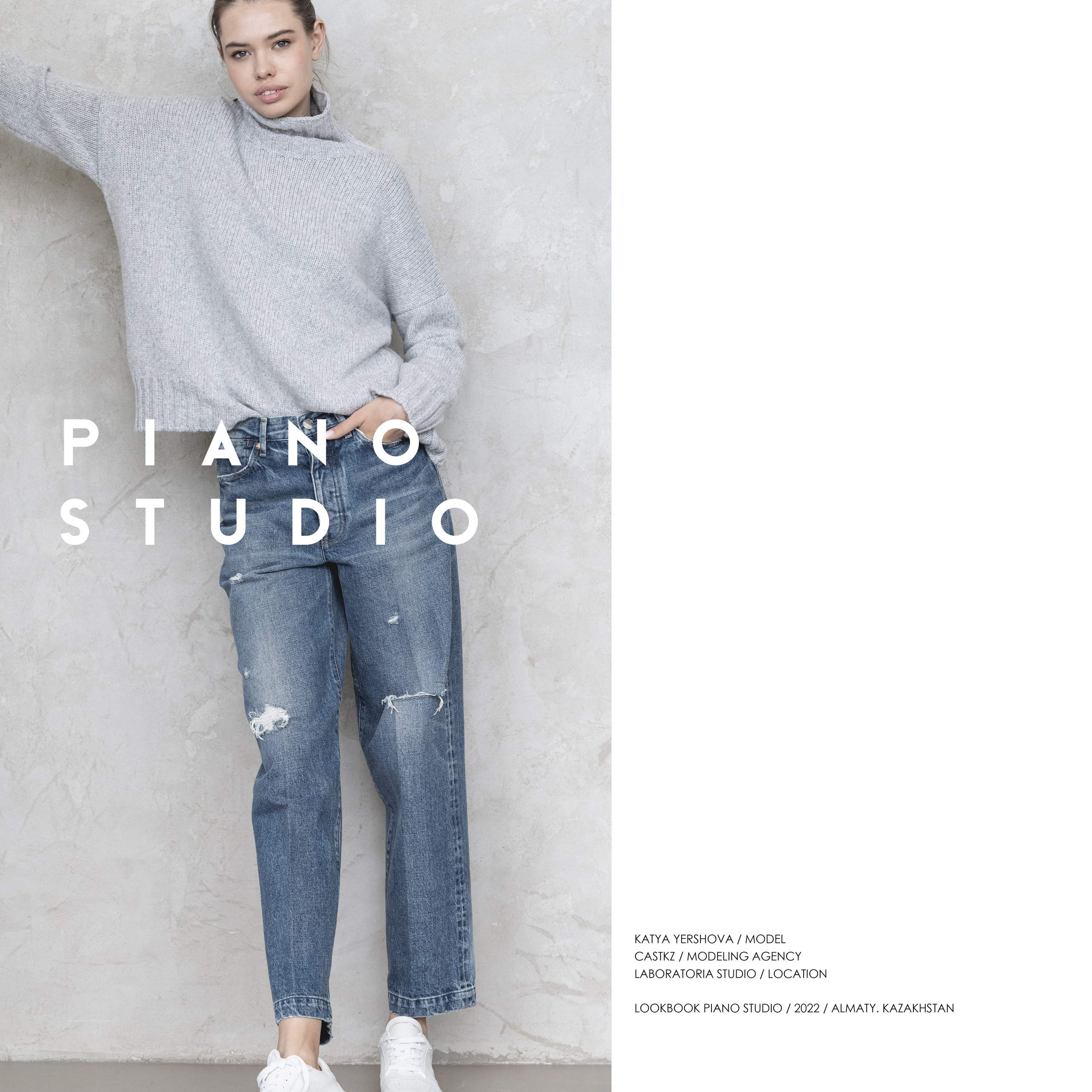 Lookbook-фотосъёмка — голубая рубашка и джинсы, минималистичный стиль, фотограф Казахстан.