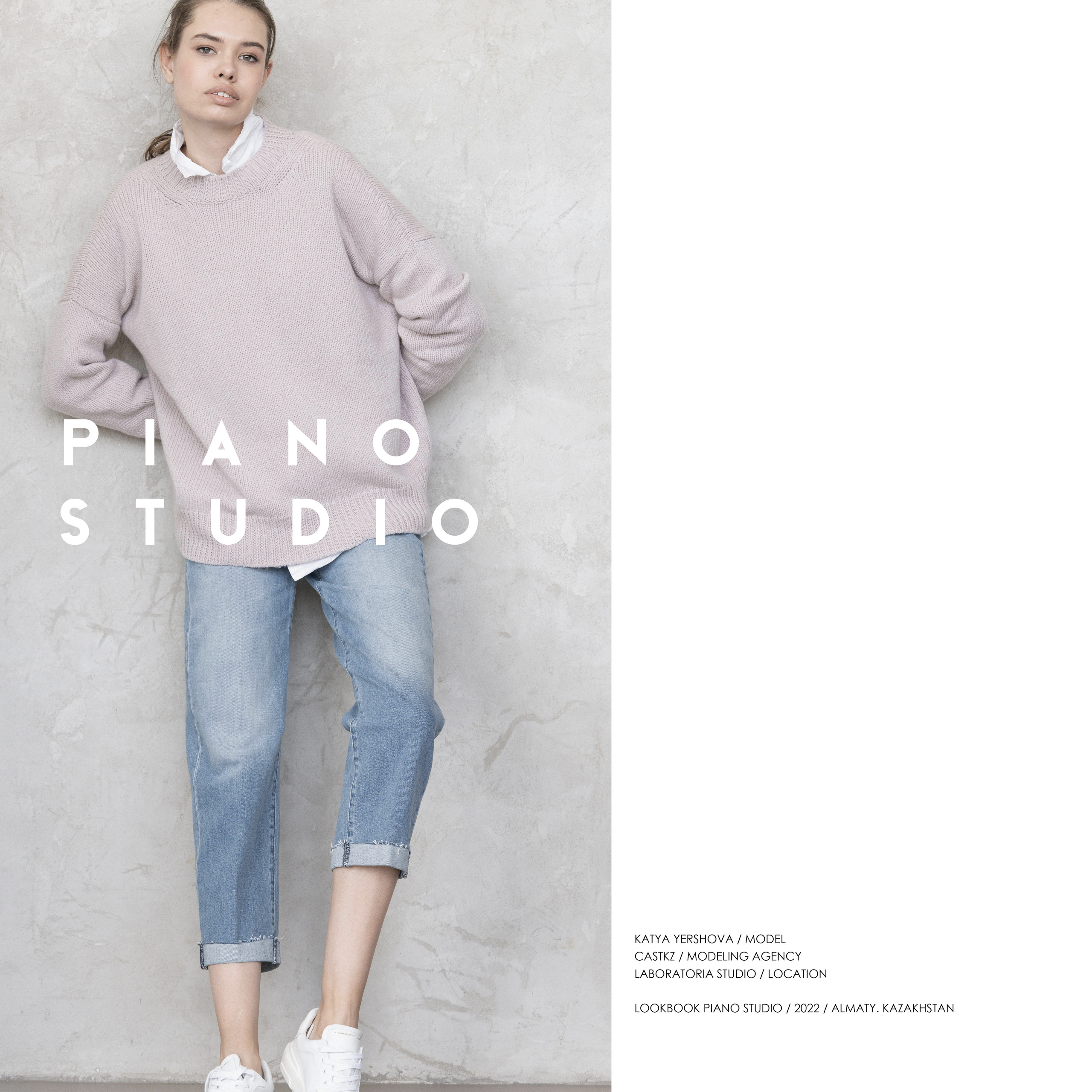 Профессиональная фотосъёмка одежды — розовый свитер и джинсы, уютный стиль, фотограф Алматы.